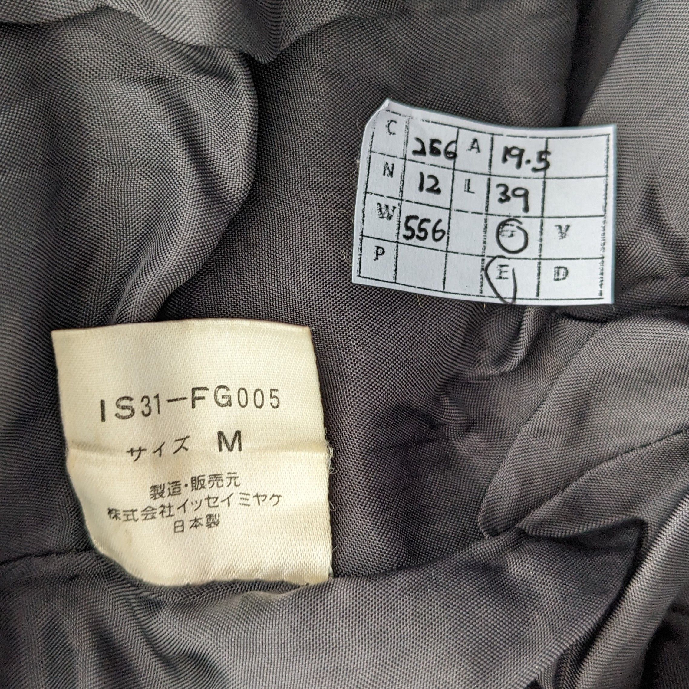 Issey Miyake Vintage ISSEY MIYAKE Japanese Designer Brand Skirts Size S / US 4 / IT 40 - 6 Thumbnail
