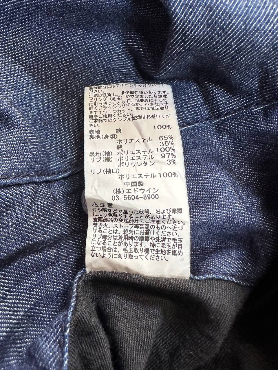 Alpha Industries Alpha Industries Denim Bomber Jacket Size US S / EU 44-46 / 1 - 18 Thumbnail