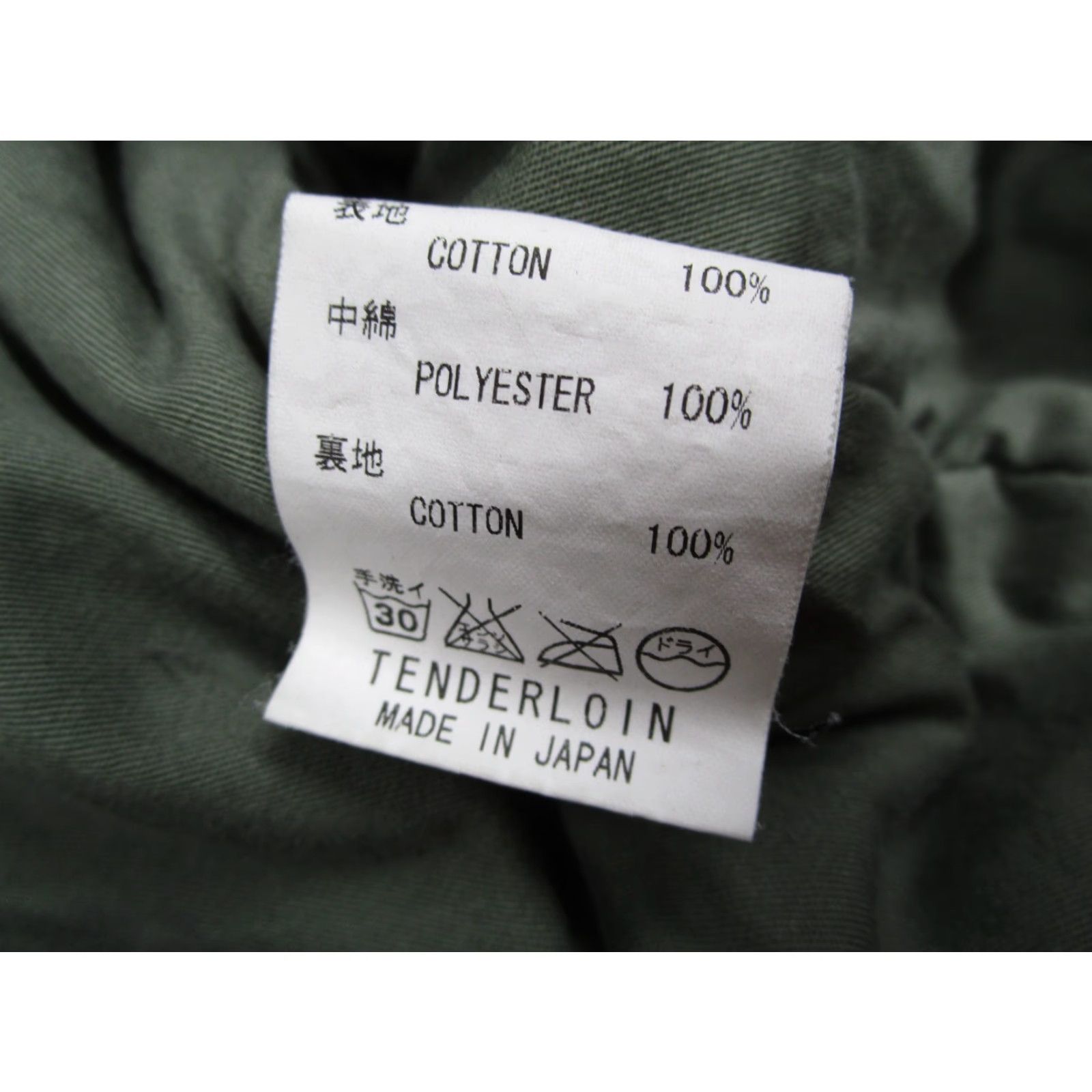 Tenderloin VINTAGE TENDERLOIN Military Jacket Men Medium Green Cotton Canvas Full Zip Insulated Casual Outerwear Made in Japan Size US M / EU 48-50 / 2 - 5 Thumbnail