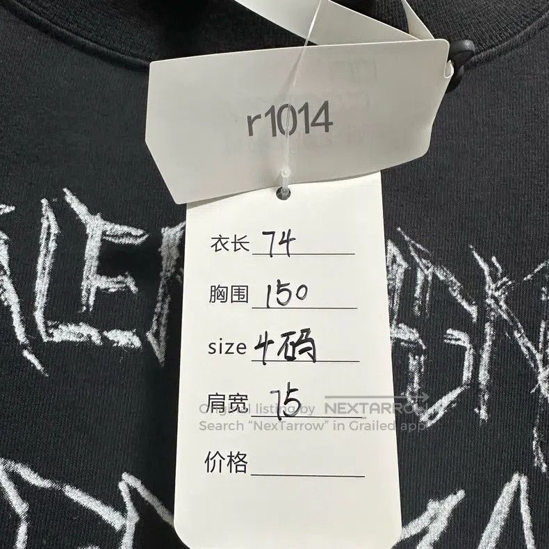 Balenciaga Balenciaga long sleeve Size US XL / EU 56 / 4 - 5 Thumbnail