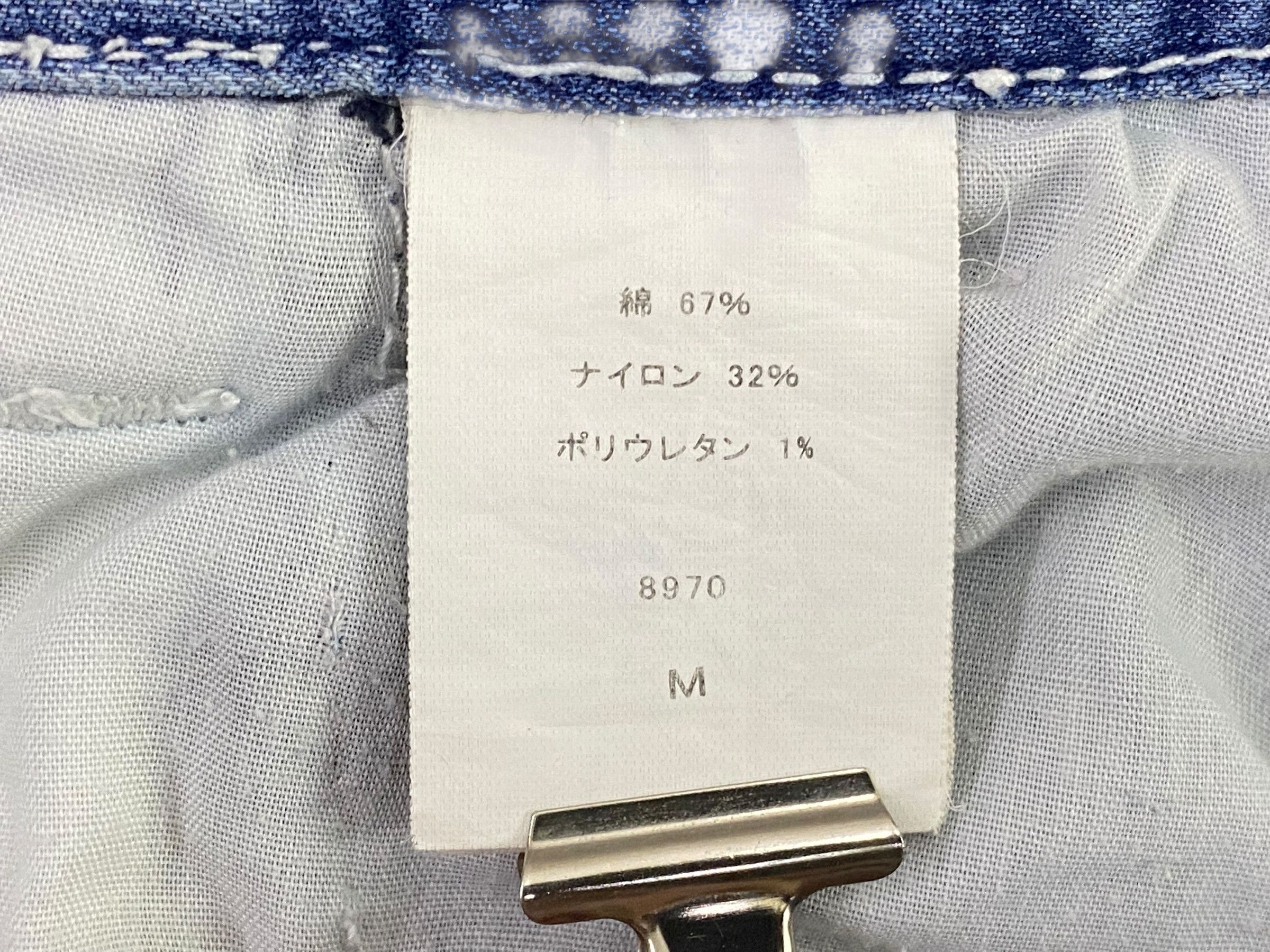 Japanese Brand Tora Cargo Jeans Multipocket Jeans Bondage Jeans Size 29" - 9 Thumbnail