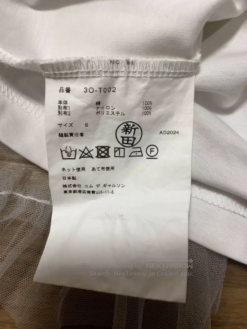 Comme des Garcons Comme Des Garcons White vintage gauze top Size S / US 4 / IT 40 - 5 Thumbnail