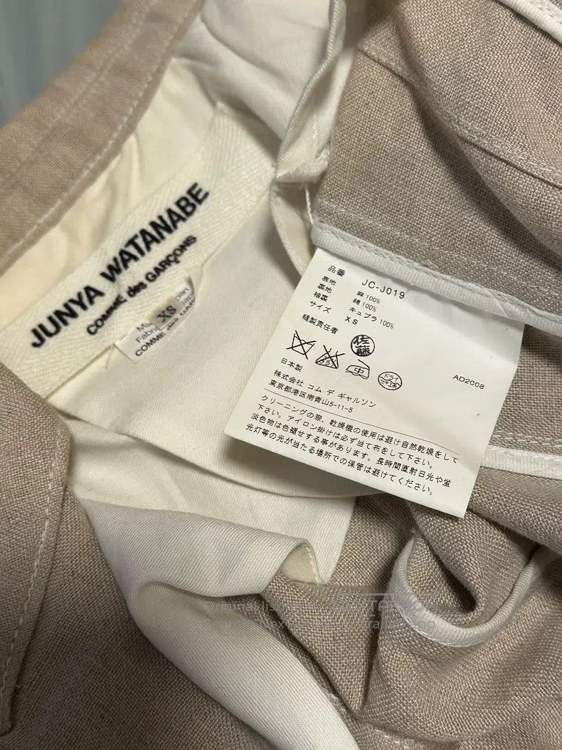 Junya Watanabe Junya Watanabe jacket Size XS / US 0-2 / IT 36-38 - 7 Thumbnail