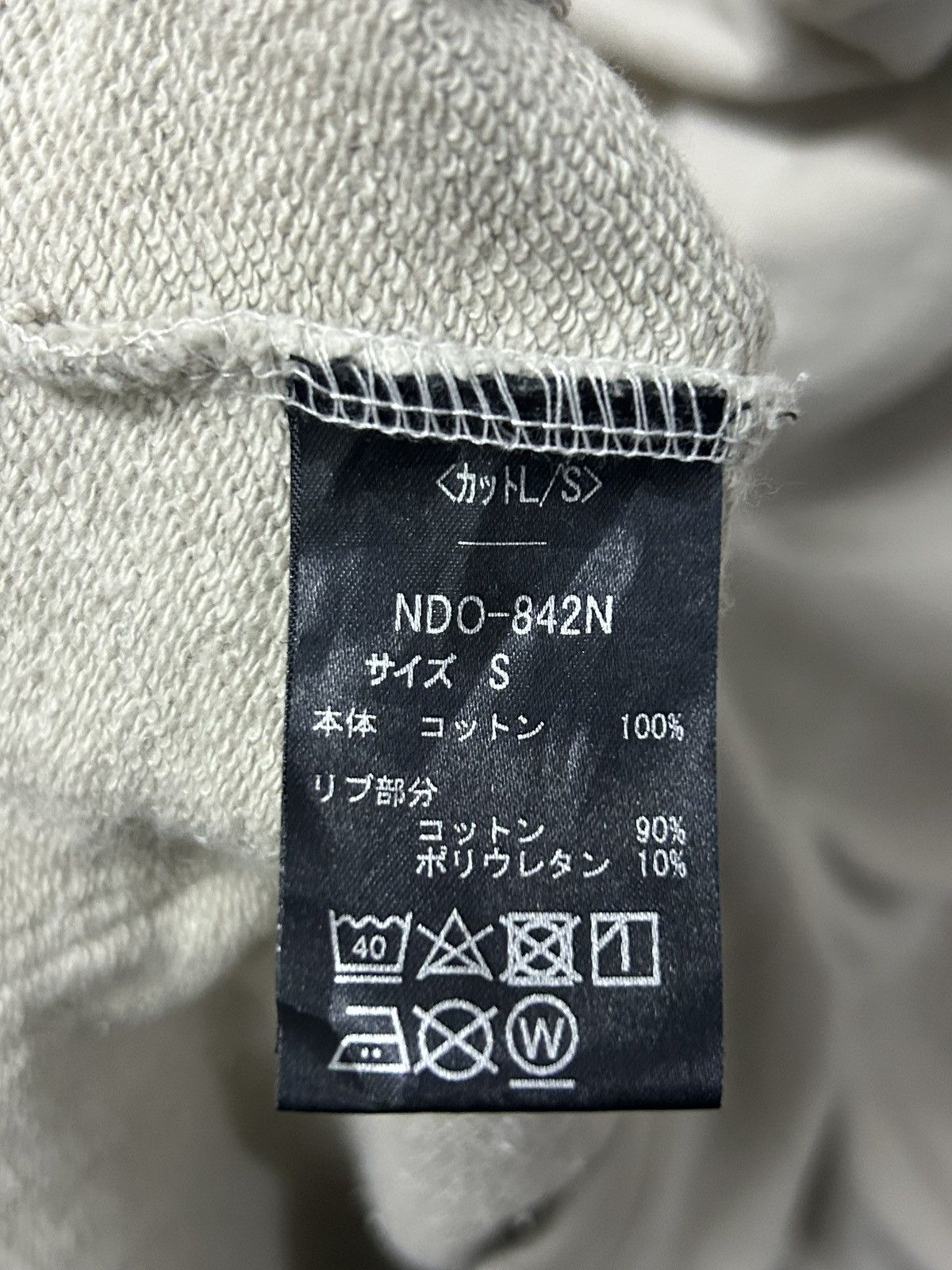 Number (N)ine Vintage Number Nine center embroidery hoodie Size US S / EU 44-46 / 1 - 8 Thumbnail