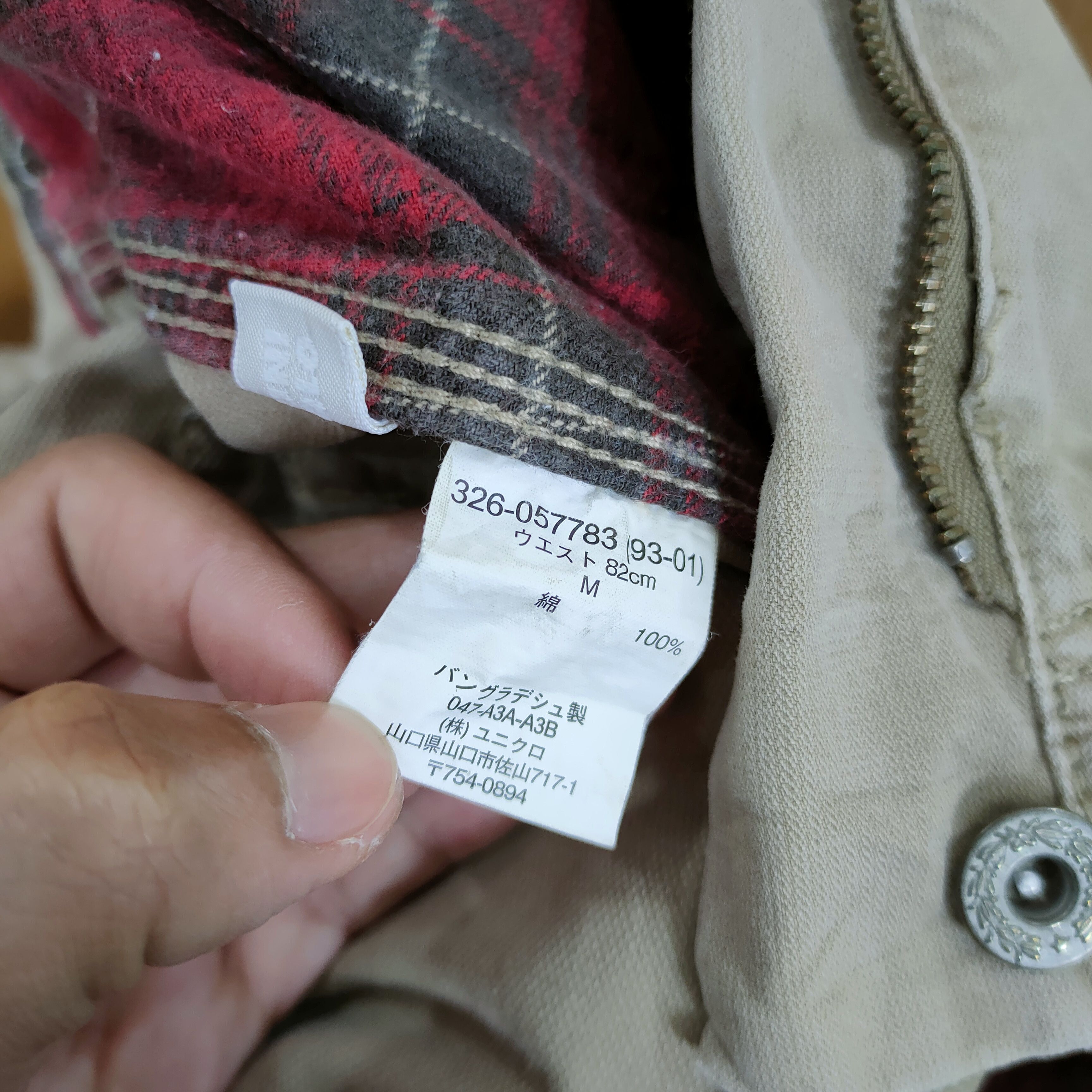 Japanese Brand 8 POCKET JAPANESE VINTAGE CARGO PANTS Size US 32 / EU 48 - 12 Thumbnail