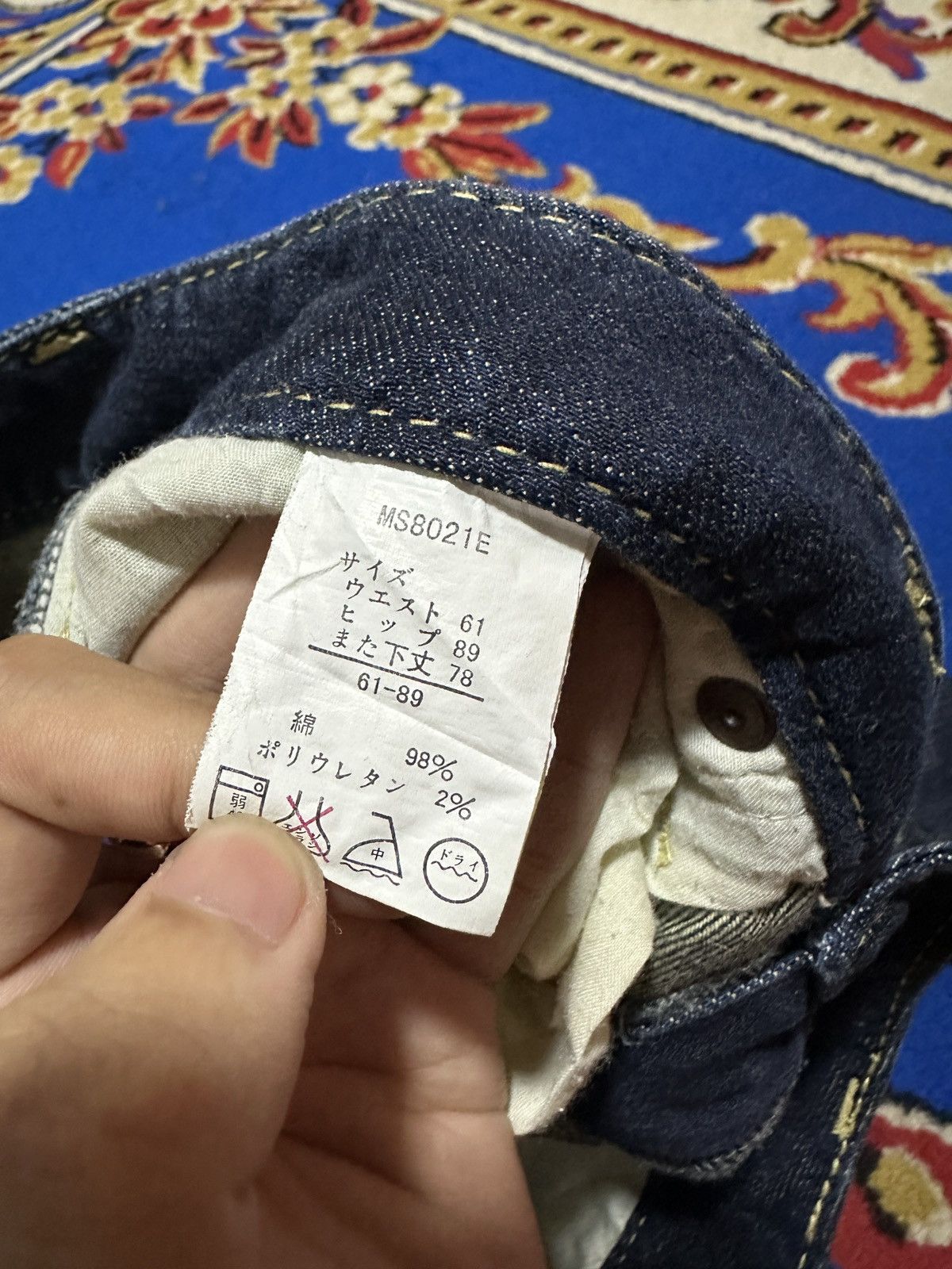 Japanese Brand 🇯🇵Theoria japanese brand bootcut flare y2k Size US 29 - 4 Thumbnail