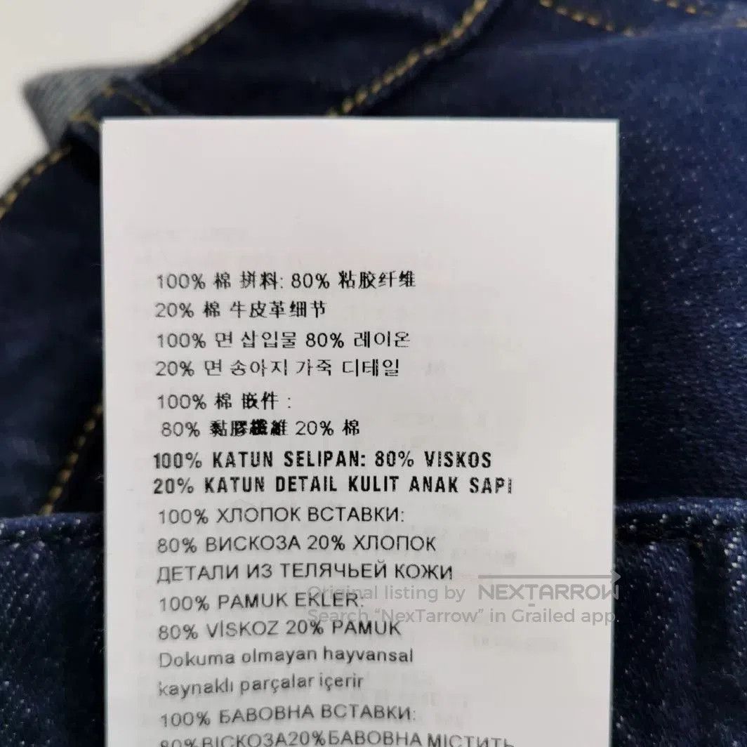 Miu Miu Miu Miu Cotton Denim Pants Size 28. Size 28" / US 6 / IT 42 - 8 Thumbnail