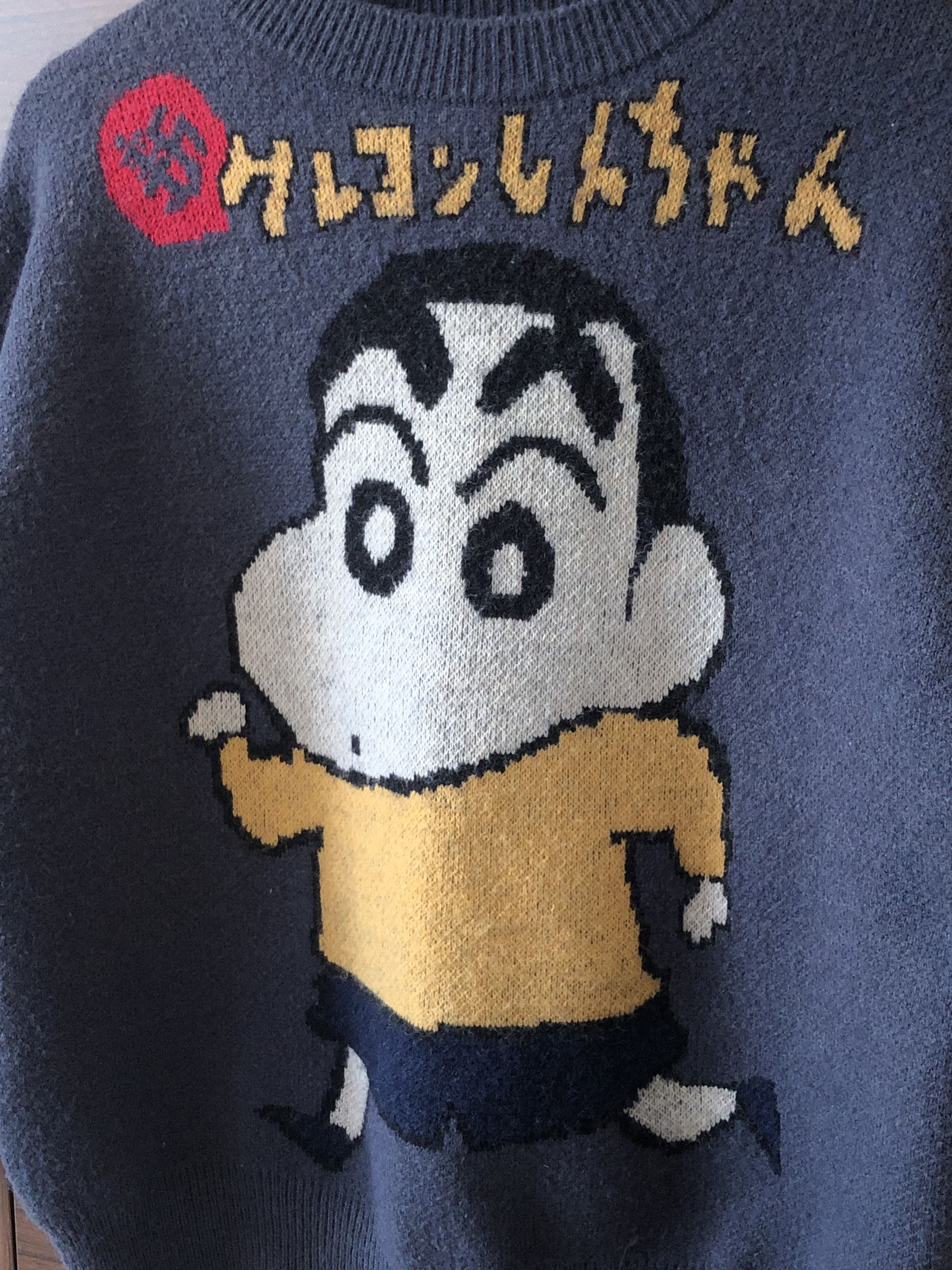 Anime VINTAGE CRAYON SHIN-CHAN HANDKNIT WOOL JUMPER Size M / US 6-8 / IT 42-44 - 4 Thumbnail