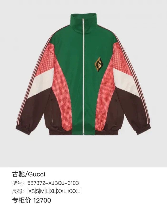 Gucci Gucci Logo embroidery stitching casual jacket 2501-Nextarro Size US XS / EU 42 / 0 - 5 Thumbnail