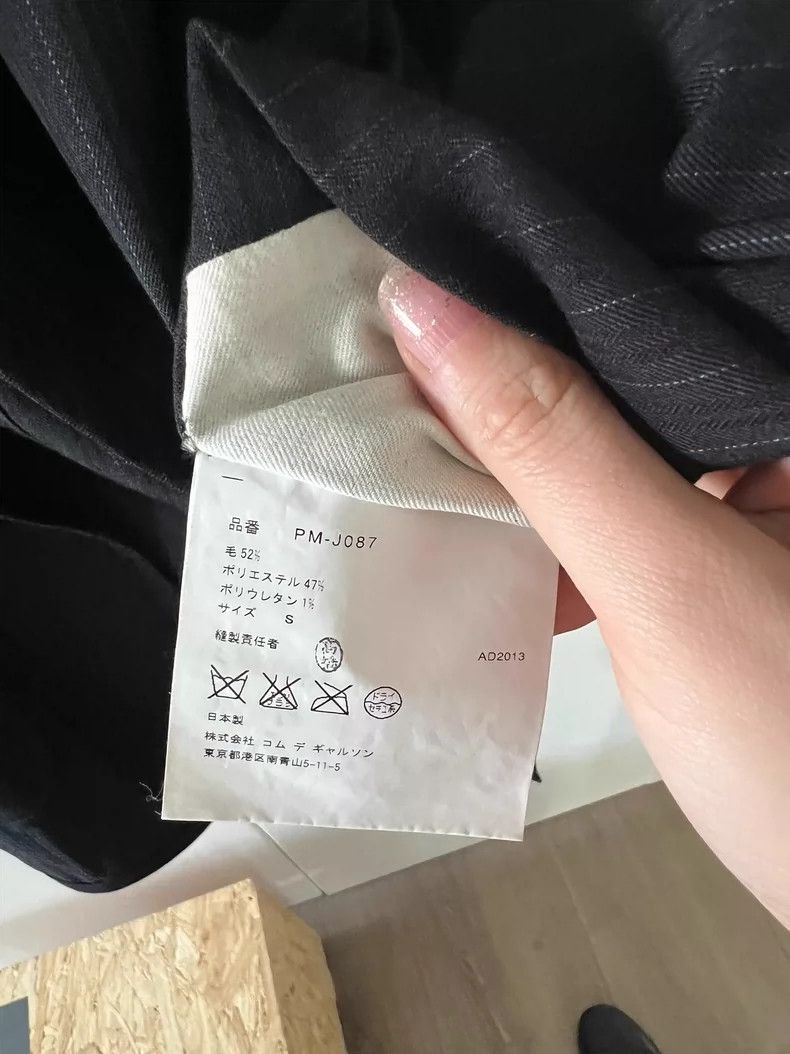 Comme des Garcons Comme des Garcons Leisure suit coat Size US S / EU 44-46 / 1 - 7 Thumbnail