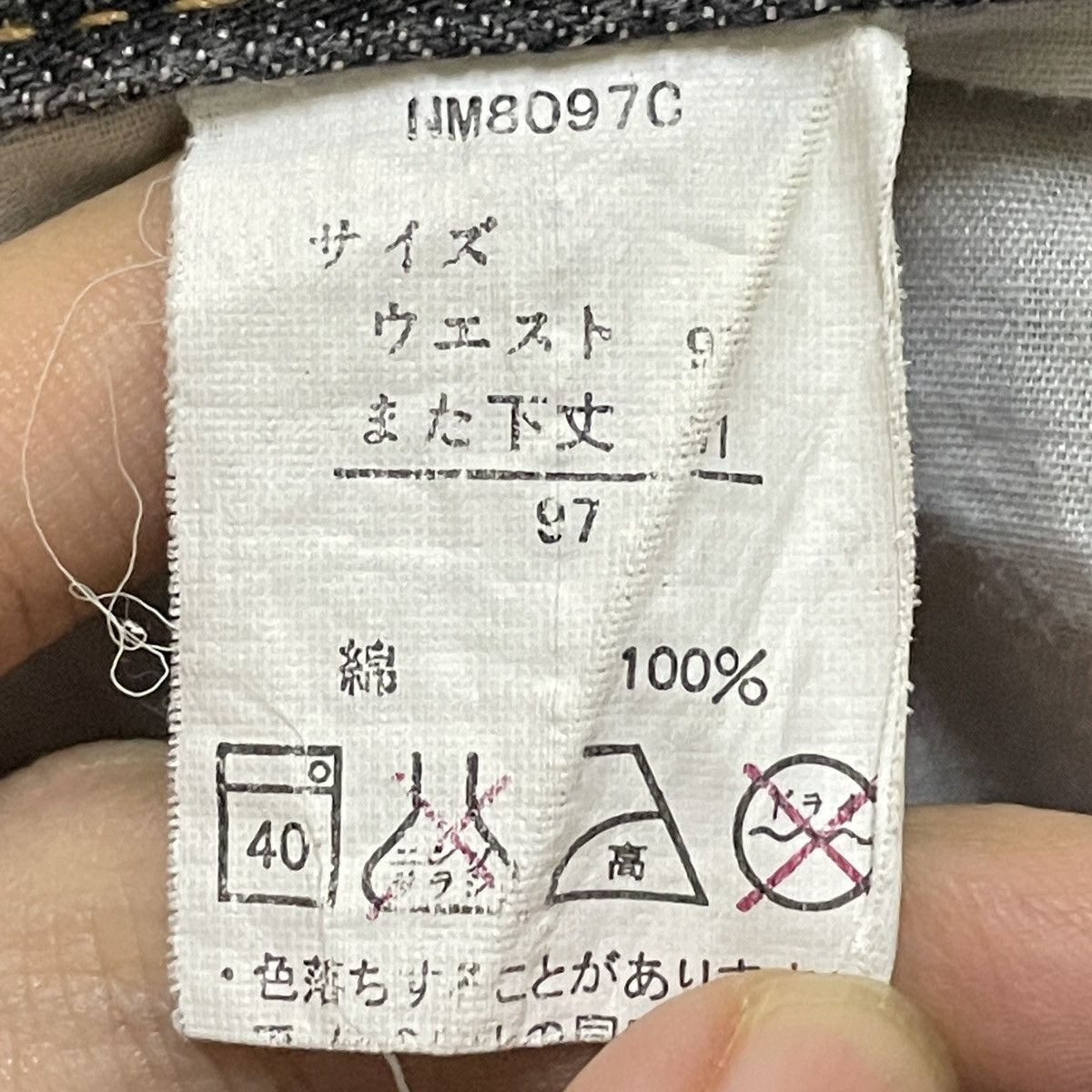 Japanese Brand Rare Design Vintage Japanese Brand Sukajan Jeans 1990s Size US 39 - 9 Thumbnail