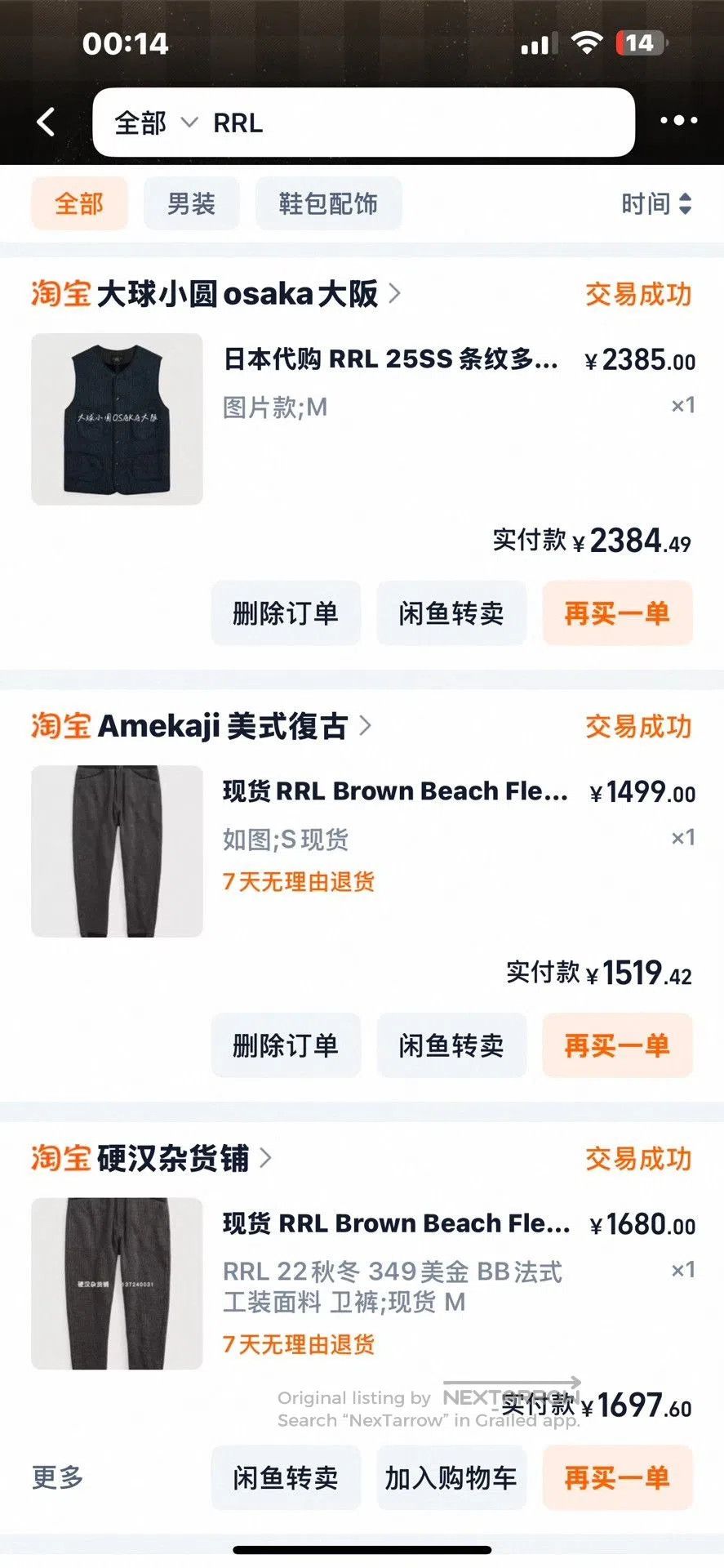 RRL Ralph Lauren DOUBLE RL Sweatpants Size M. Size US 26 / EU 42 - 9 Thumbnail
