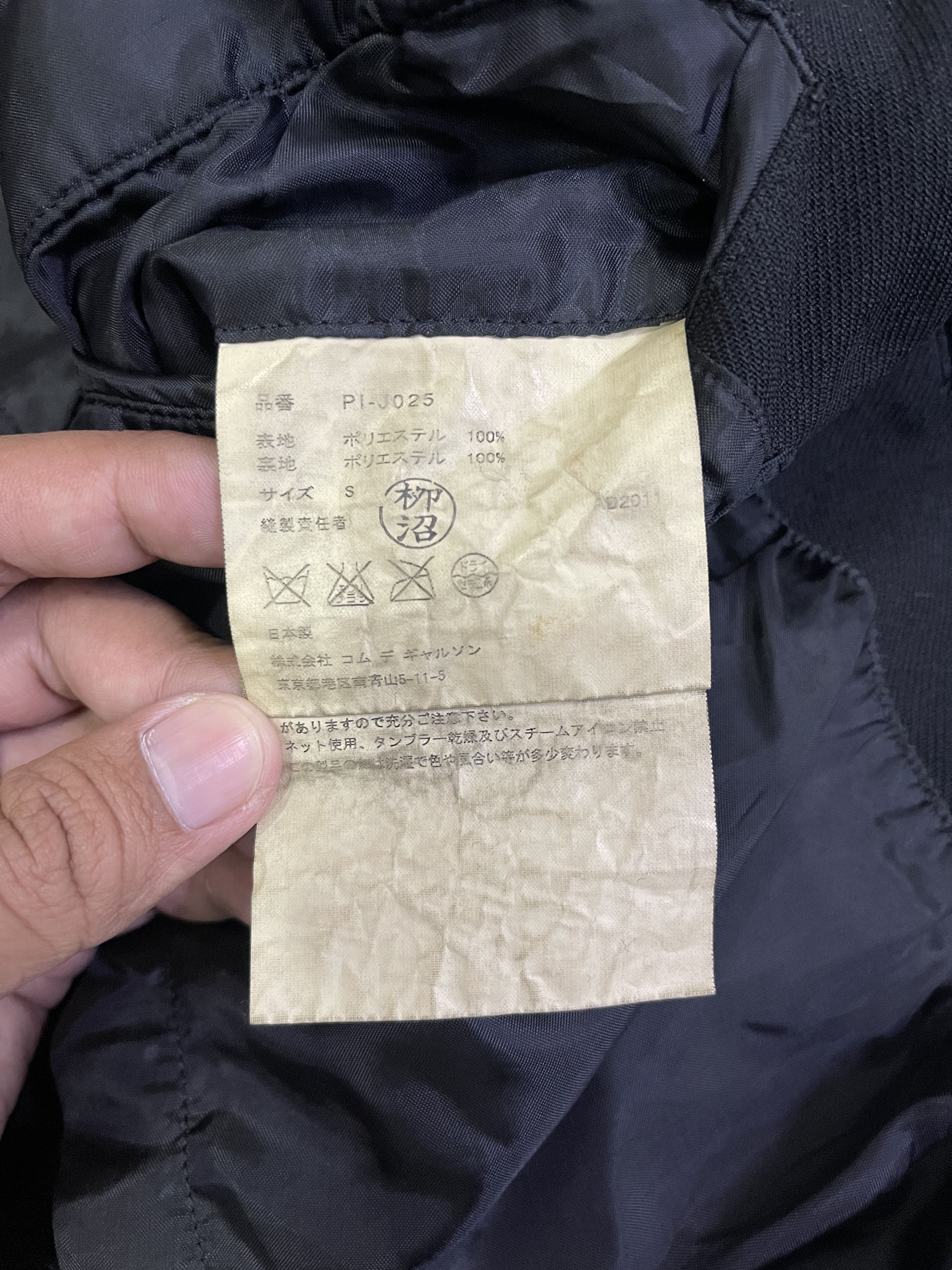 Comme des Garcons Homme Plus Vintage CDG Homme Plus Duffle Jacket Toggle Buttons Size S / US 4 / IT 40 - 13 Thumbnail