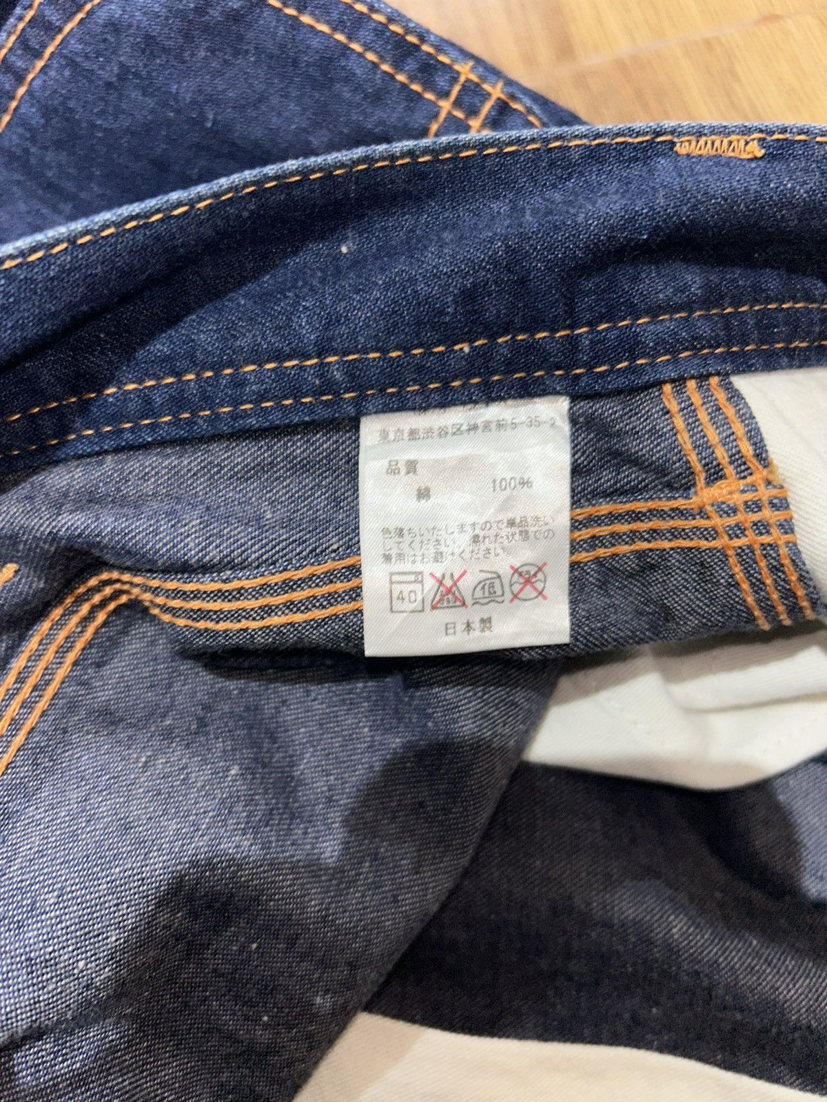 Nepenthes Nepenthes Carpenter Denim Pants Size US 32 / EU 48 - 14 Thumbnail
