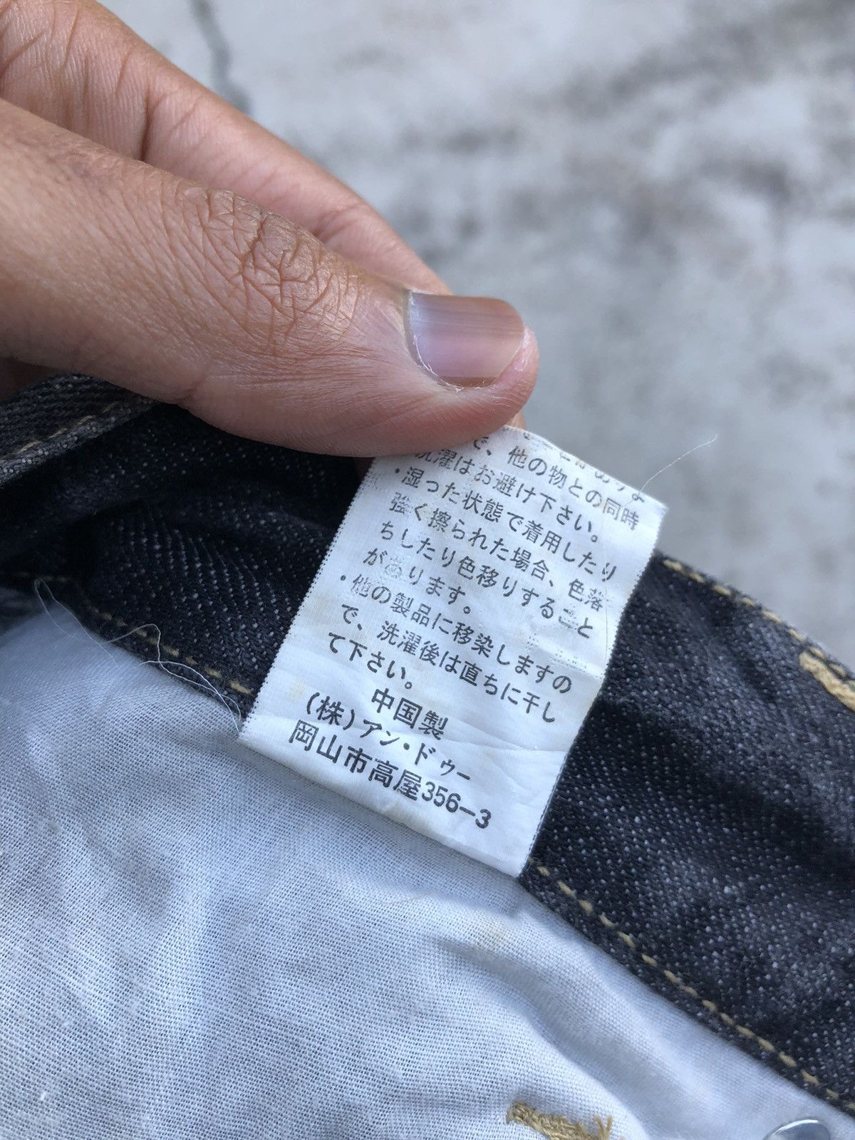 Japanese Brand WASHED BLACK FLARE DENIM Size US 28 / EU 44 - 2 Thumbnail