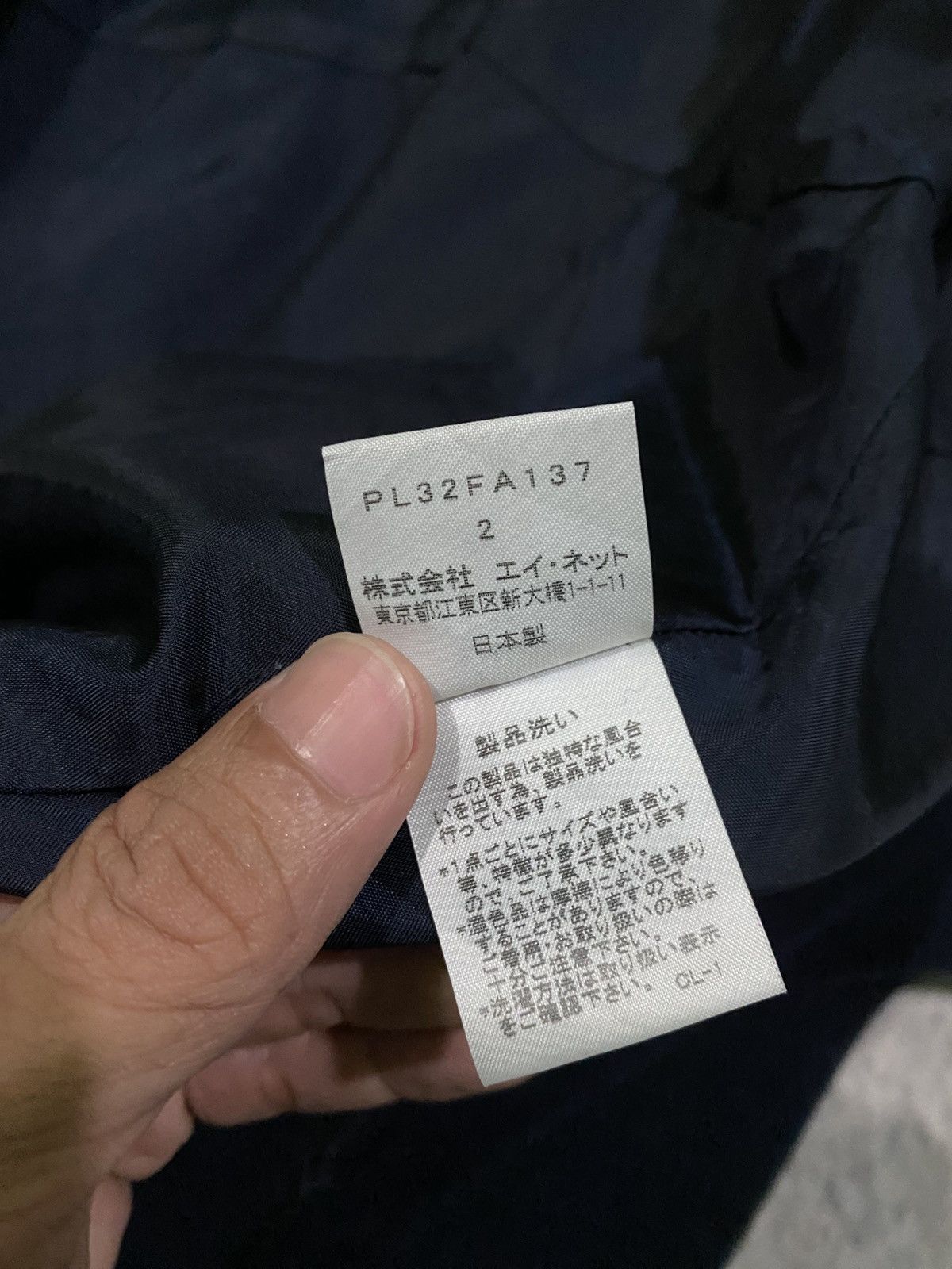 Issey Miyake Issey Miyake (Plantation) Light Denim Jacket Size US M / EU 48-50 / 2 - 9 Thumbnail