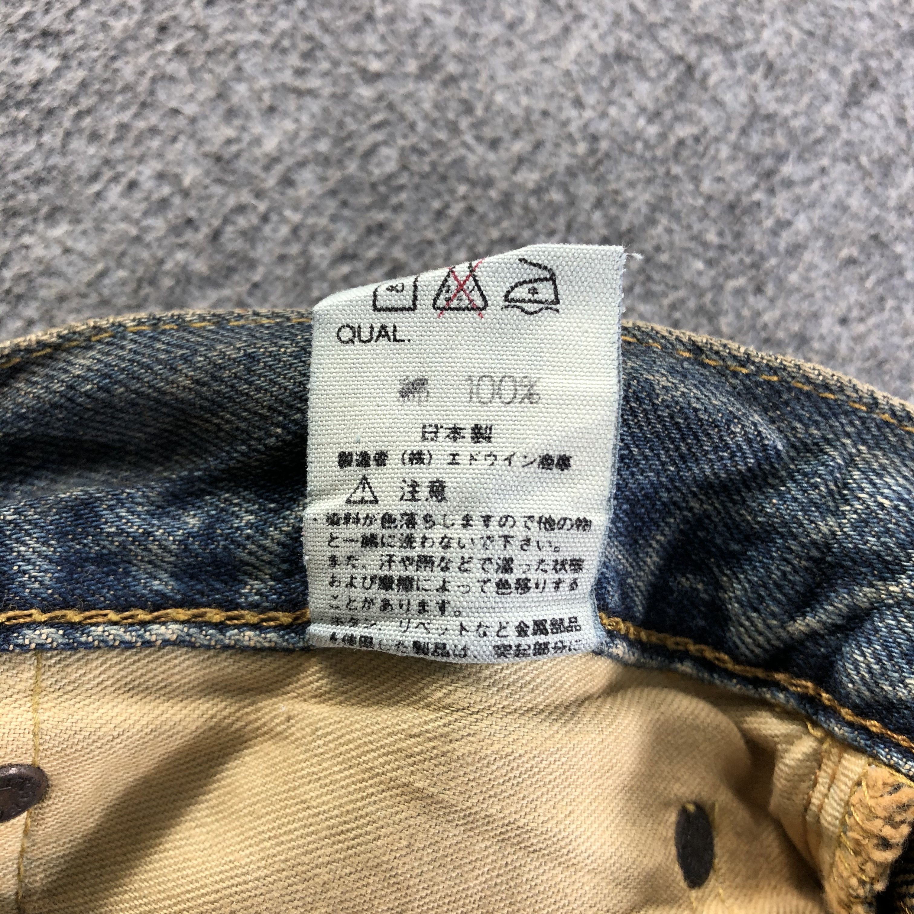 Levi's Vintage Edwin 505 Jeans-J3569 Size US 33 - 10 Thumbnail