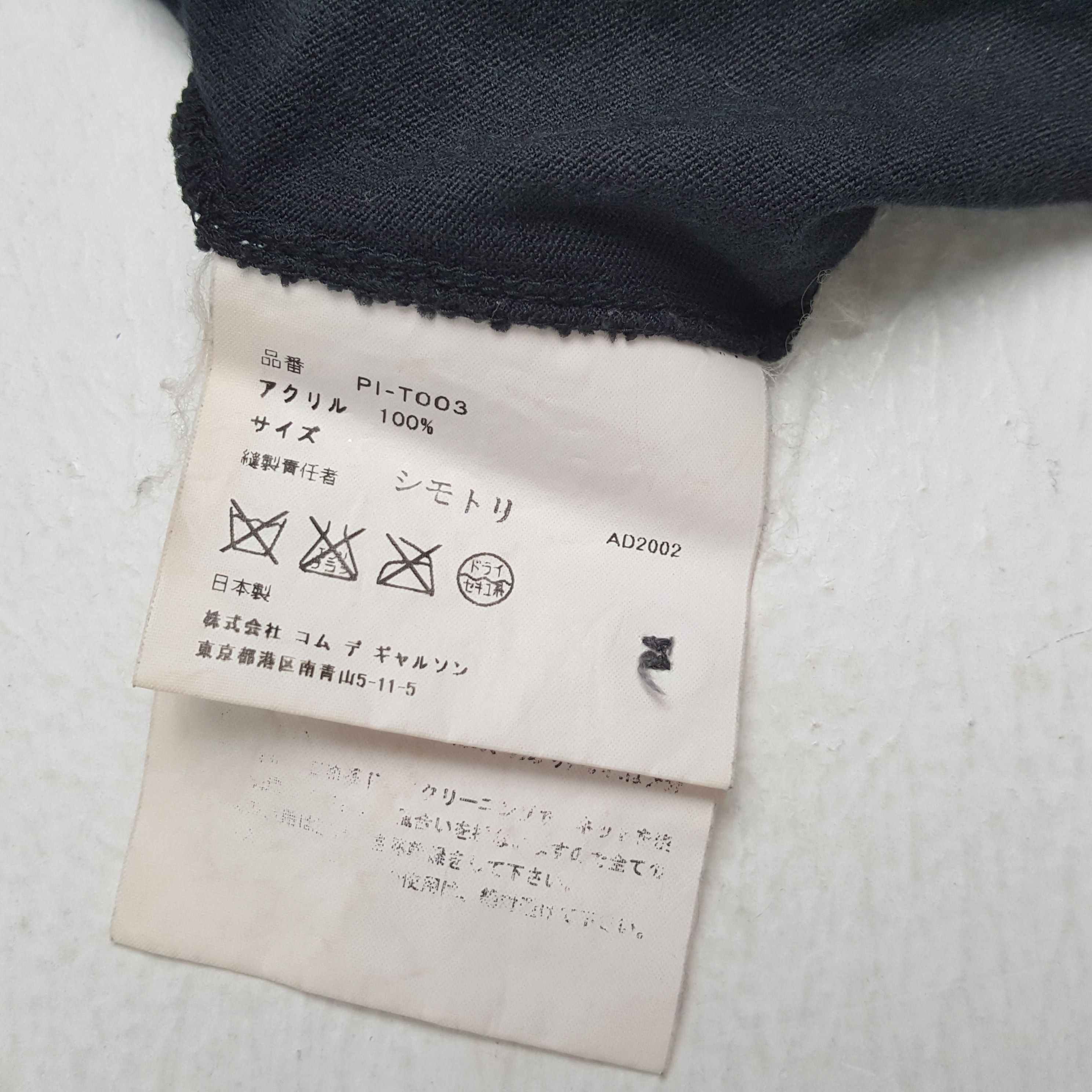 Comme des Garcons Homme Plus × Japanese Brand × Vintage COMME DES GARCONS HOMME PLUS Casual Style Polos Size US M / EU 48-50 / 2 - 5 Thumbnail