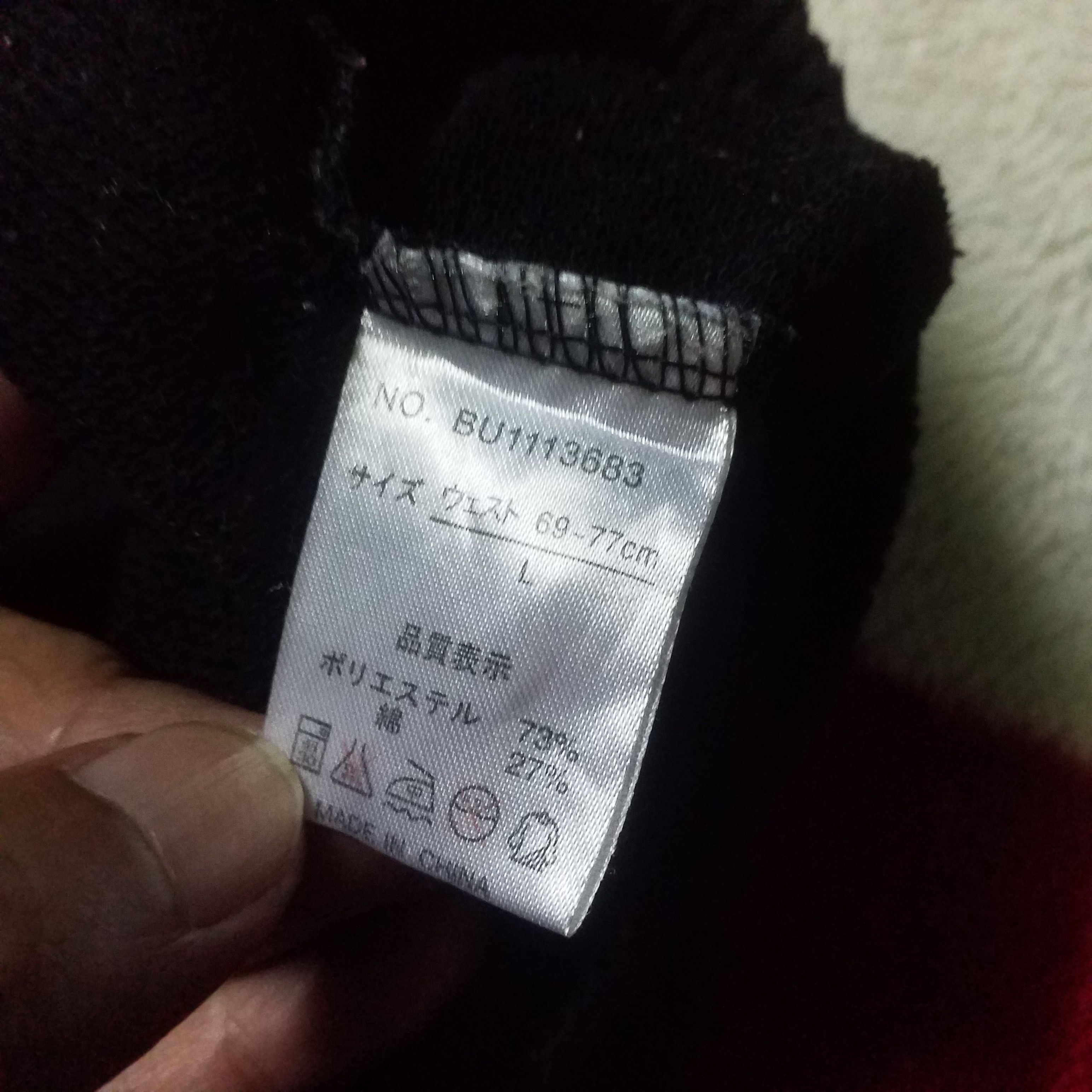 Japanese Brand HELLO KITTY Size 38" / US 16 / IT 52 - 9 Thumbnail