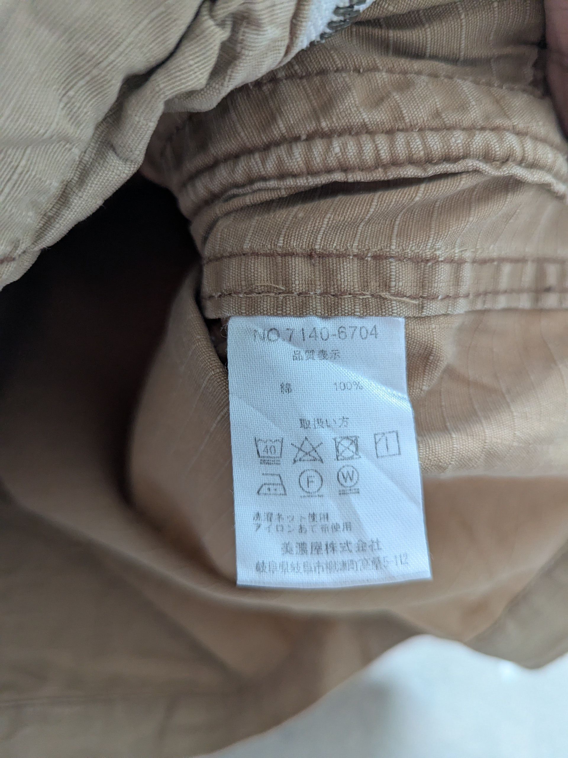 Japanese Brand × Vintage Vintage Hoodie Jacket by Natural Story Size US M / EU 48-50 / 2 - 13 Thumbnail