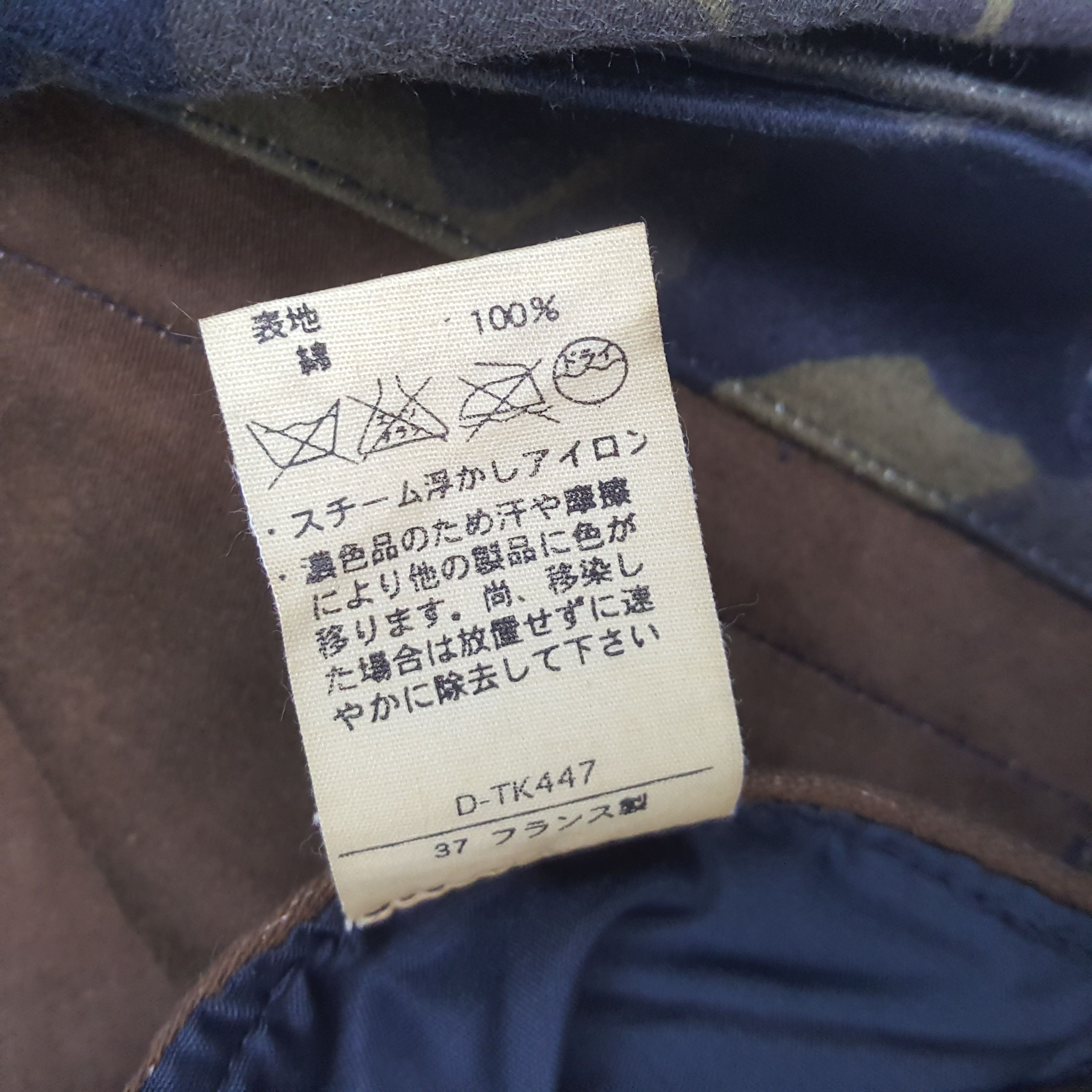 A.P.C. APC Camo Design Jacket C288N13 Size US XS / EU 42 / 0 - 5 Thumbnail