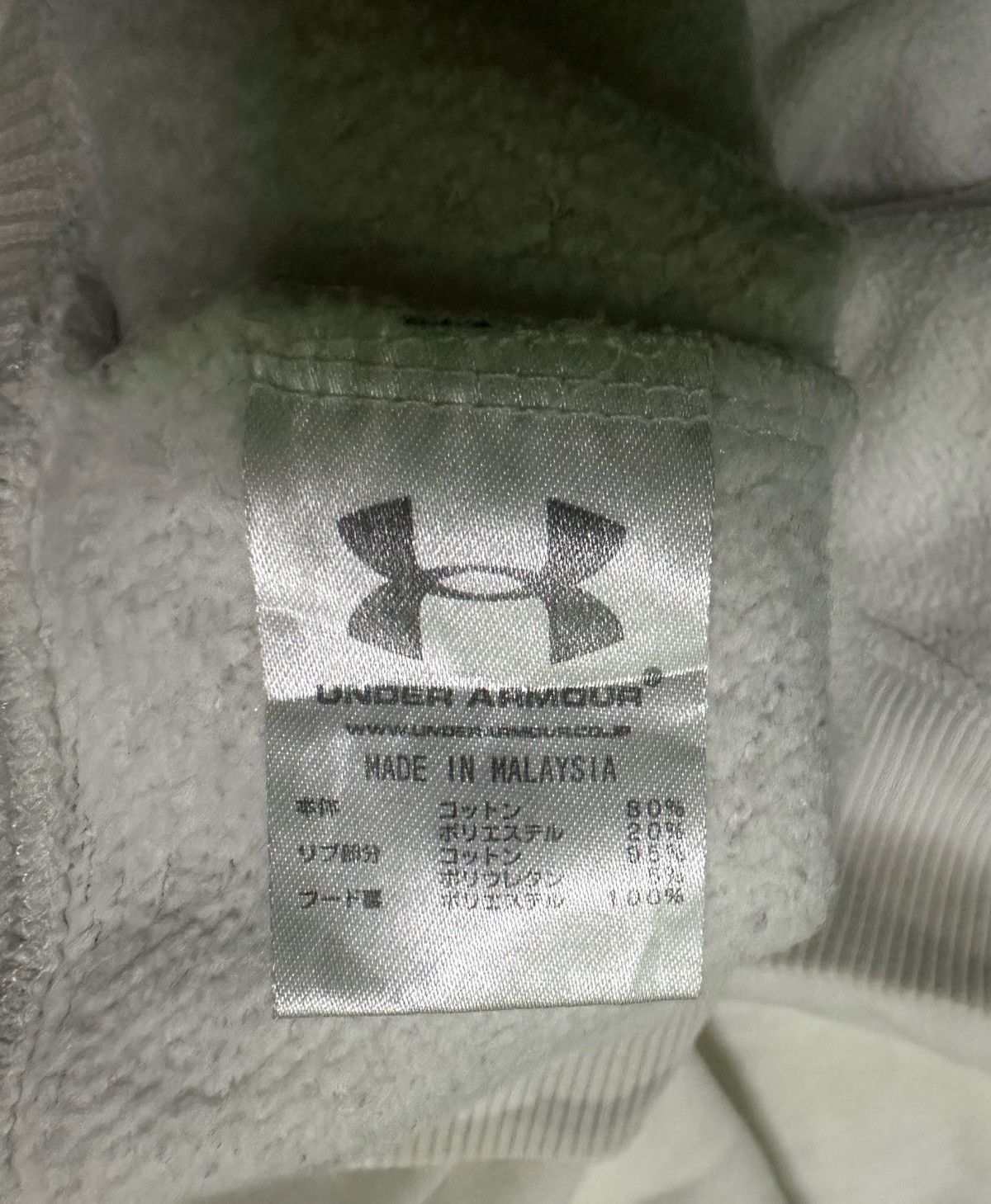Under Armour Under armour pullover hoodie Size US L / EU 52-54 / 3 - 6 Thumbnail