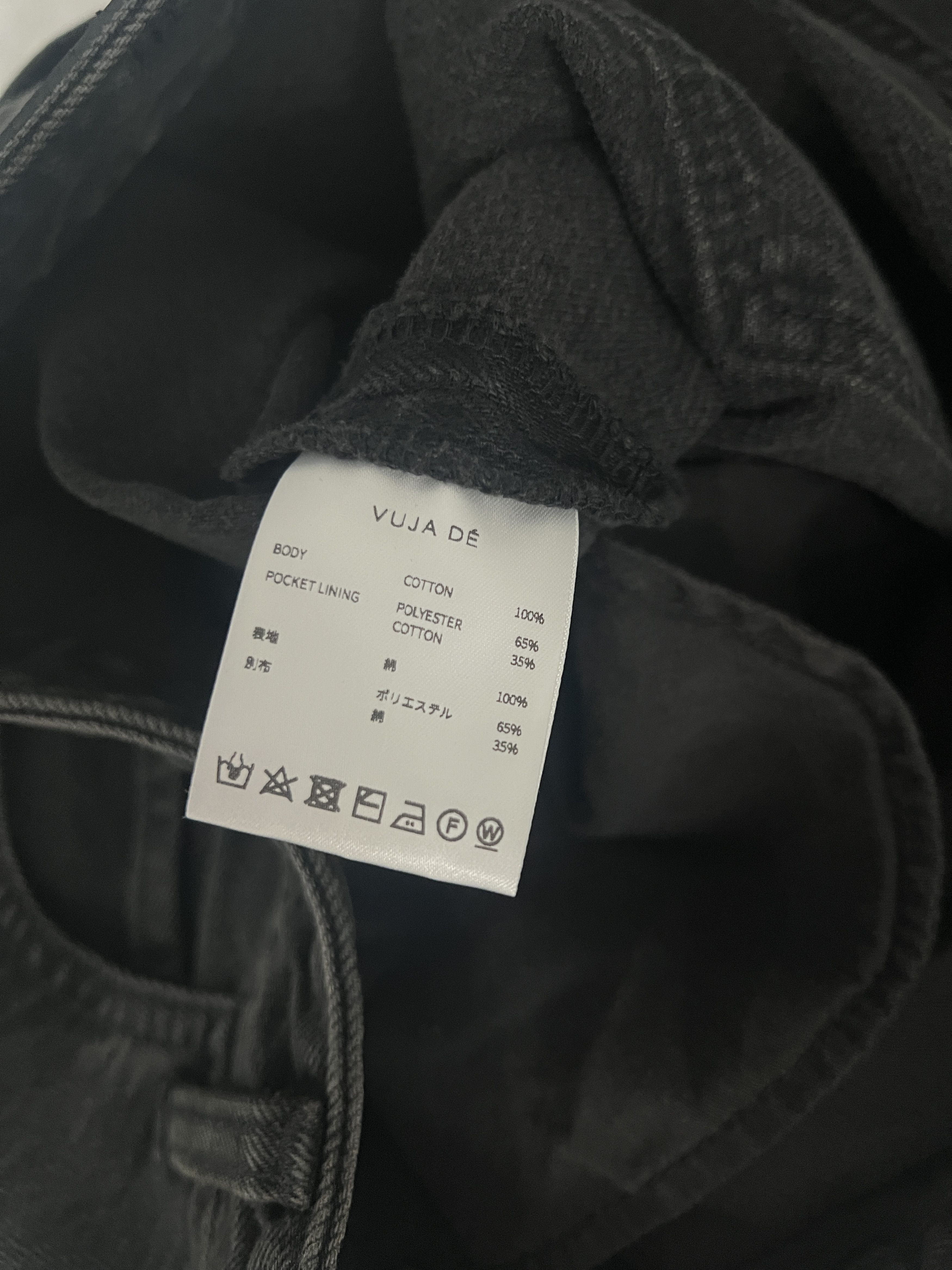 Vuja De Vuja De Wes Relaxed Fit Nanomist Jeans Size US 32 / EU 48 - 9 Thumbnail