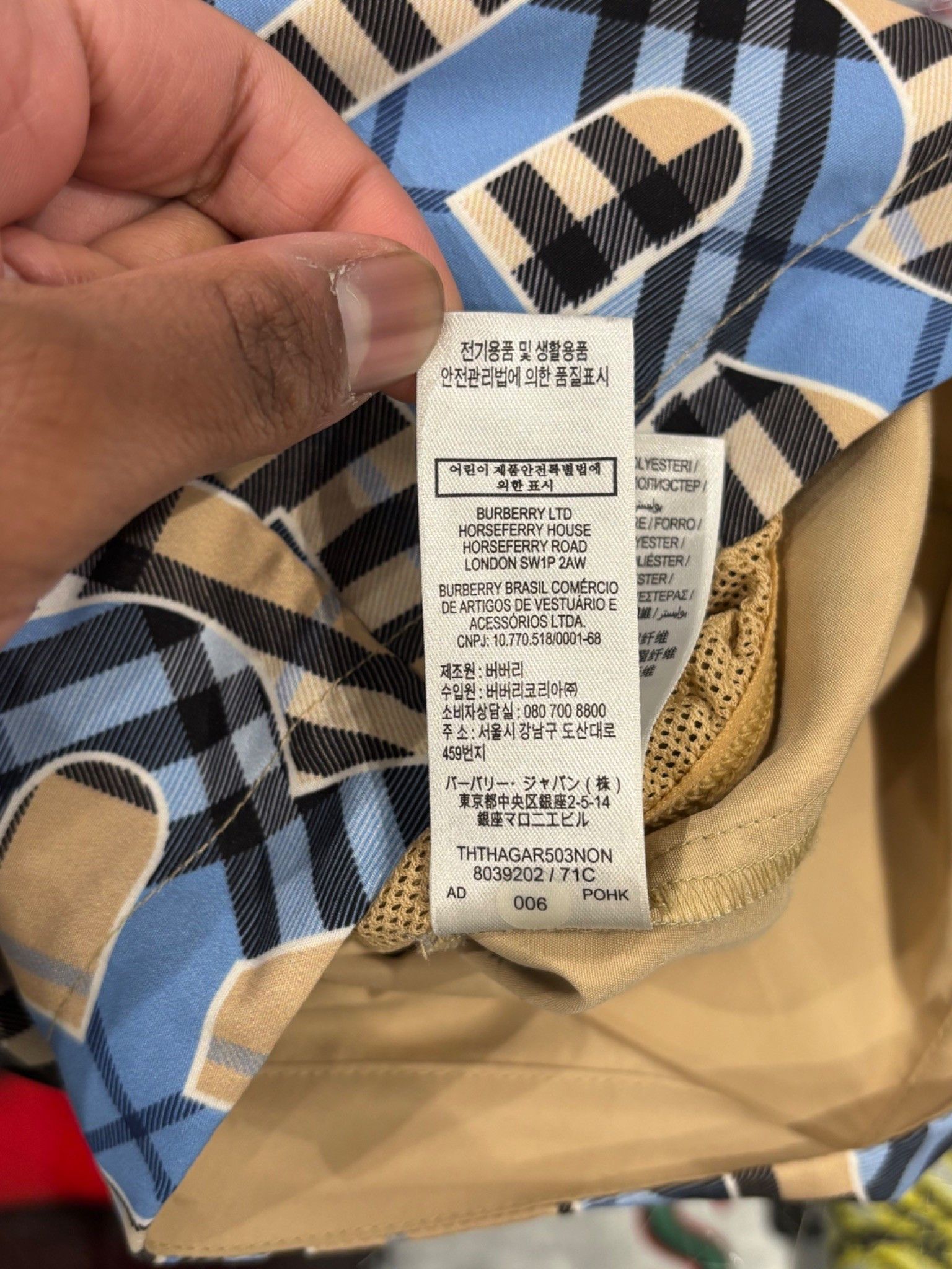 Burberry Burberry Vintage Check Drawstring Shorts Archive Beige Blue Size US 30 / EU 46 - 9 Thumbnail