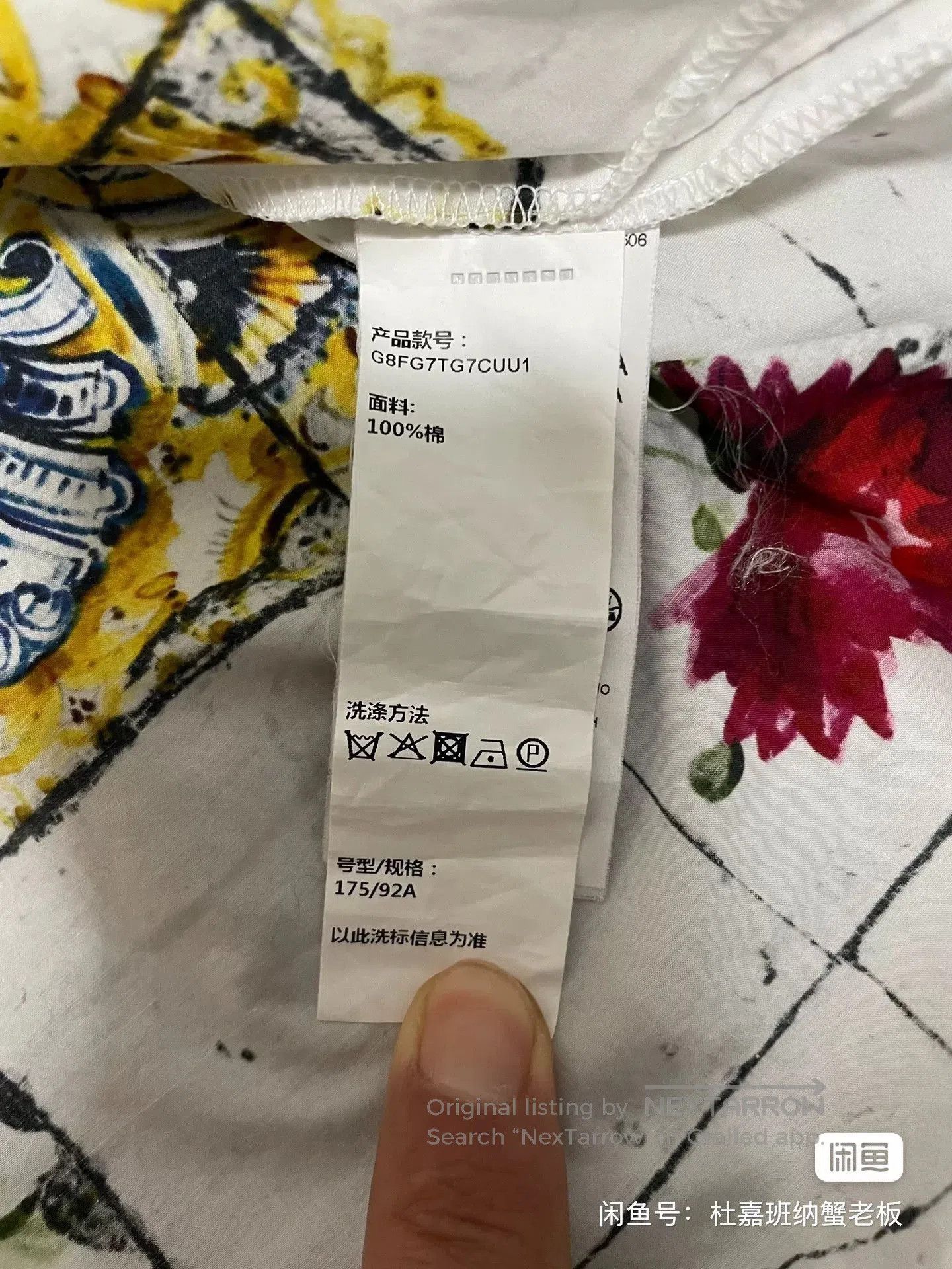Dolce & Gabbana Dolce & Gabbana Casual Shirt with Print. Size US S / EU 44-46 / 1 - 8 Thumbnail