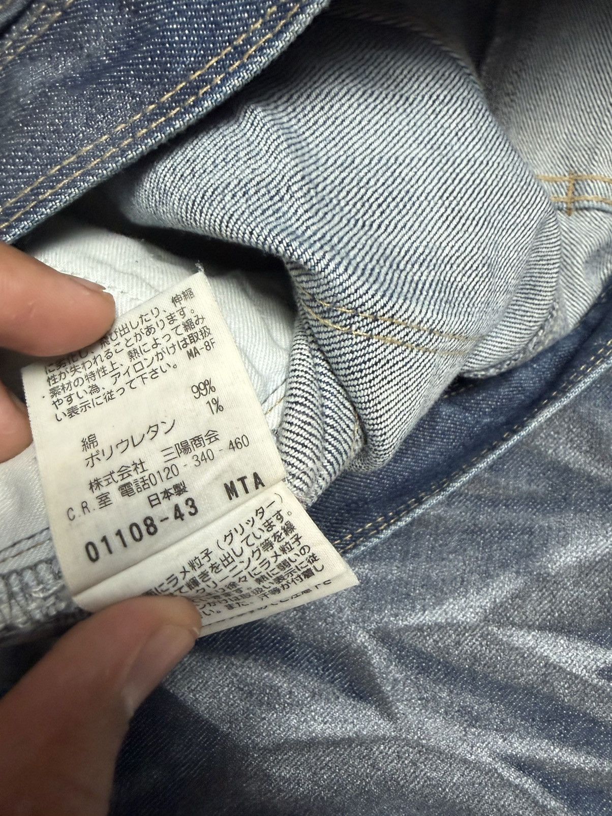 Japanese Brand Rare Neil Barrett luster whisker denim Size US 34 / EU 50 - 6 Thumbnail