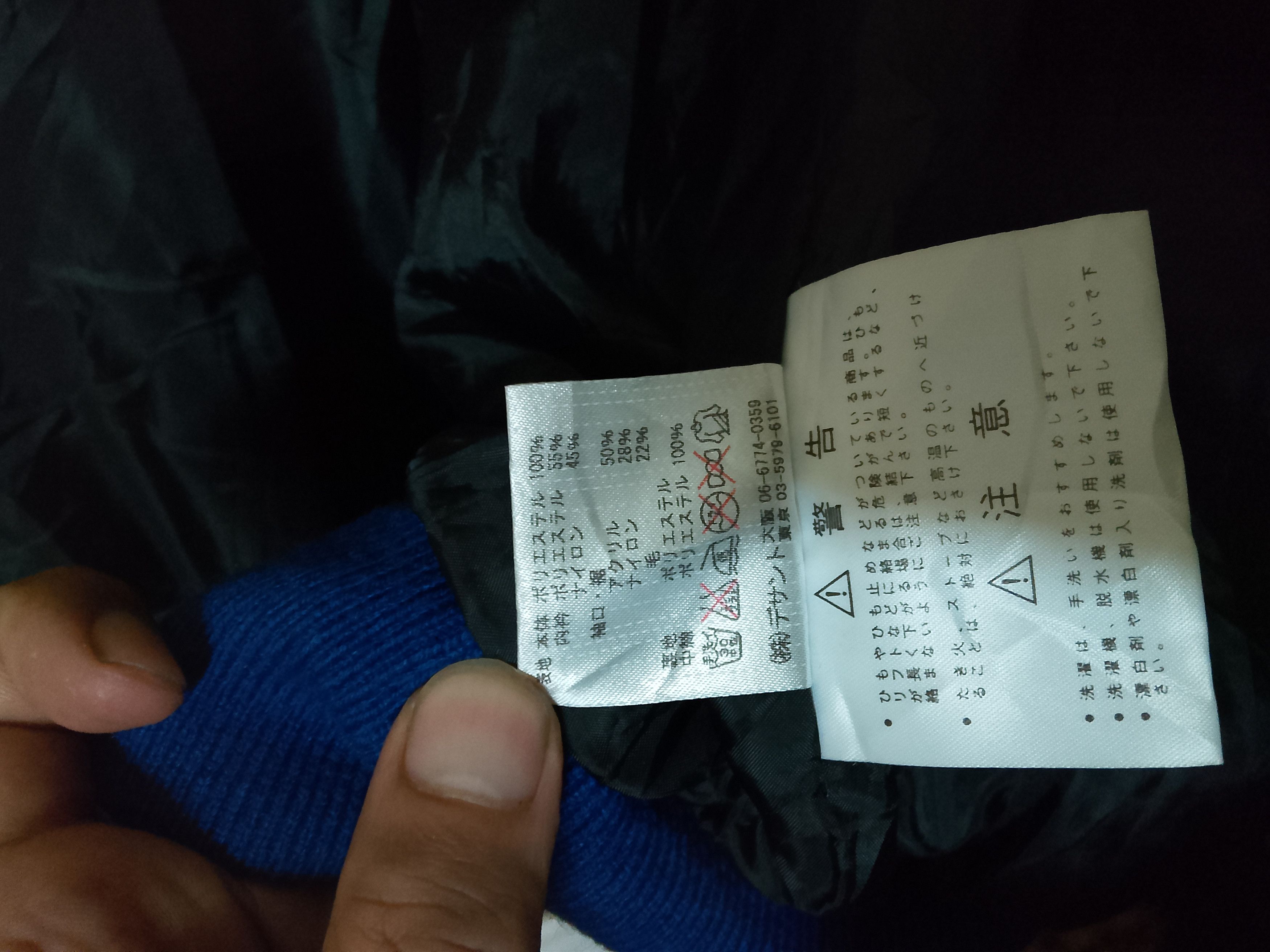 Descente × Vintage Descente Vintage Jacket Size US L / EU 52-54 / 3 - 9 Thumbnail