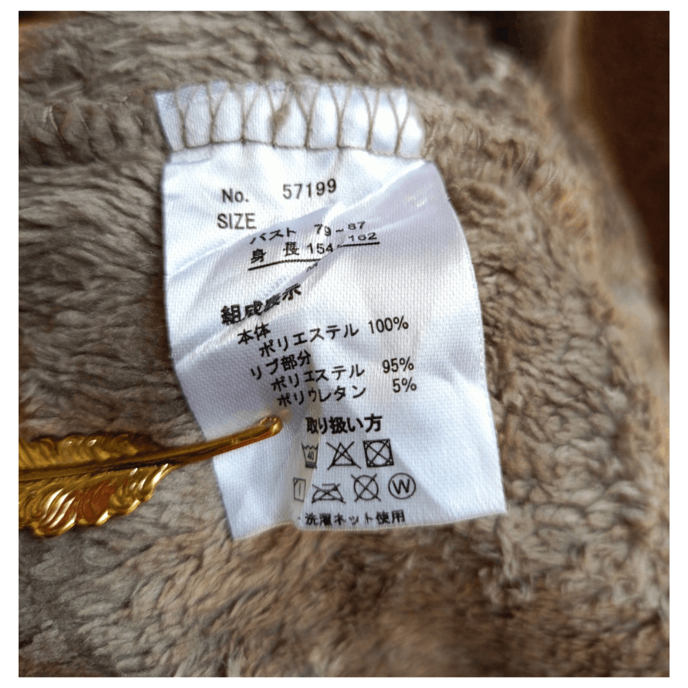 Japanese Brand × Vintage Relache Japan Brand Brown Sweatshirt Size L / US 10 / IT 46 - 8 Thumbnail