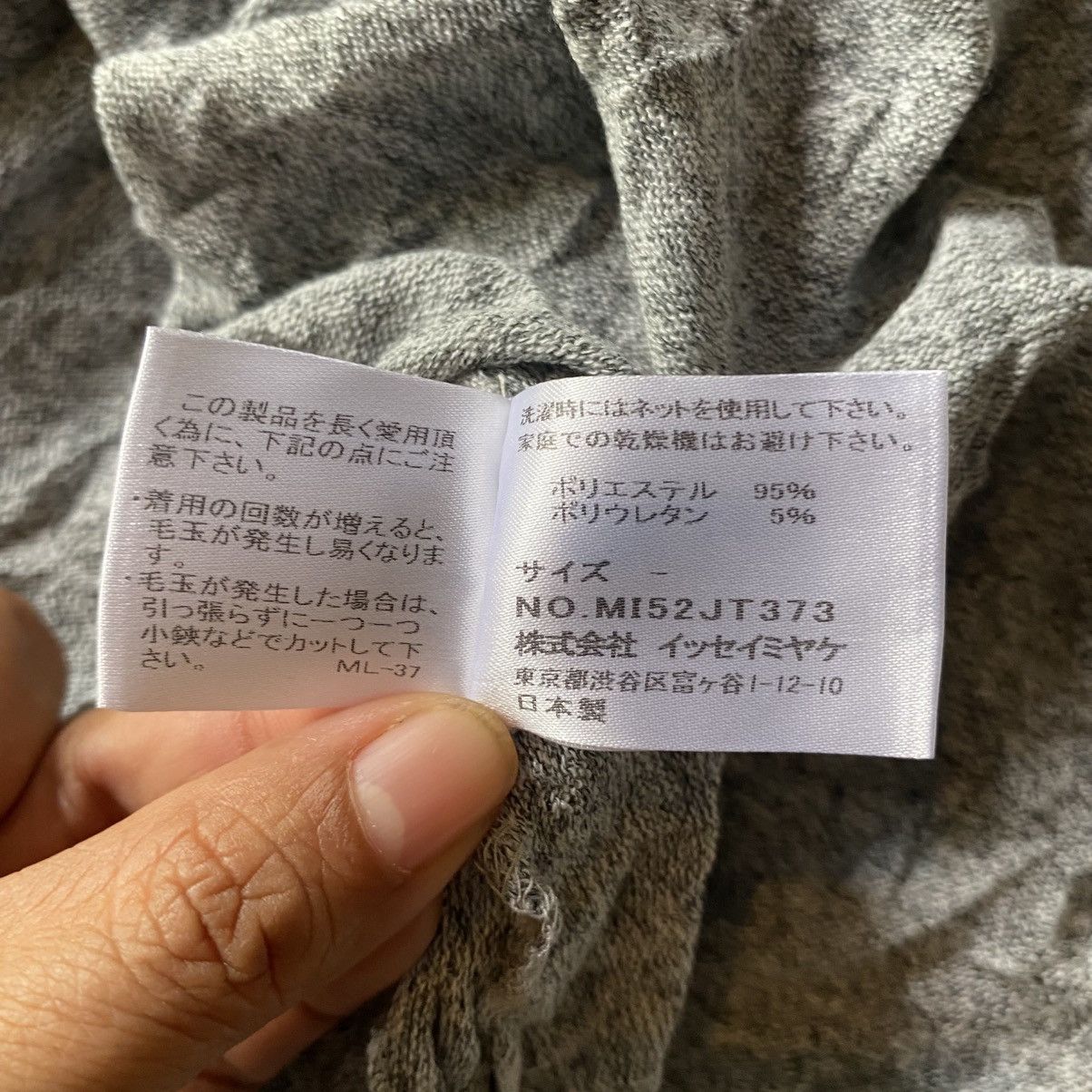 Issey Miyake Issey Miyake Me Soft Gray Textured Loungewear Size L / US 10 / IT 46 - 7 Thumbnail