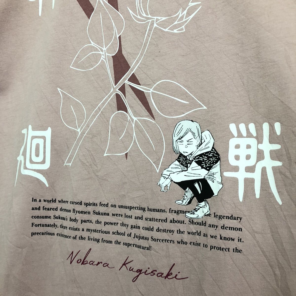 Anime × Japanese Brand × Uniqlo Jujutsu Kaisen X Uniqlo Nobara Kugisaki Anime Tshirt Size US L / EU 52-54 / 3 - 11 Thumbnail