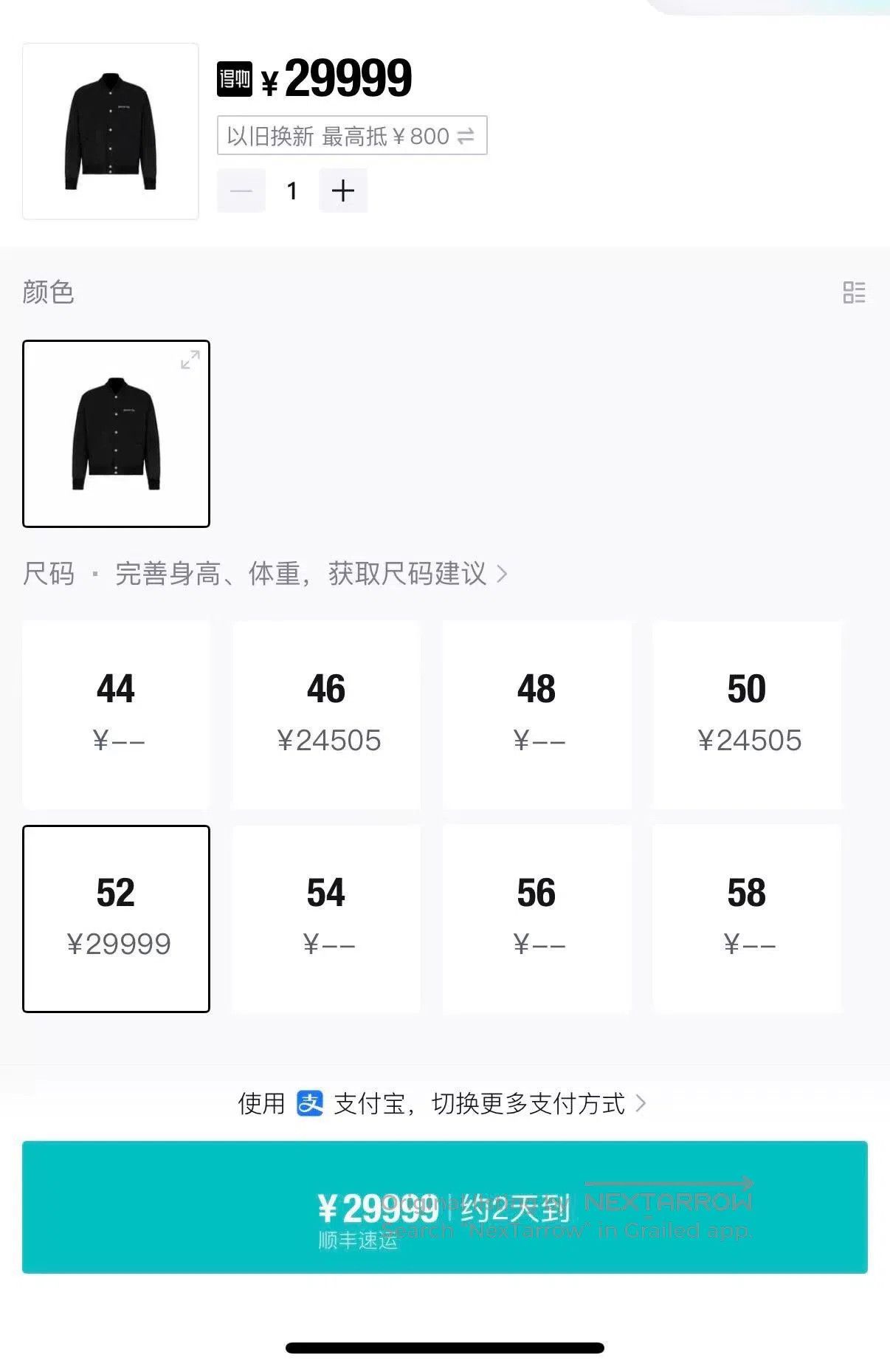 Dior dior black suede sleeve baseball jacket. Size US L / EU 52-54 / 3 - 6 Thumbnail