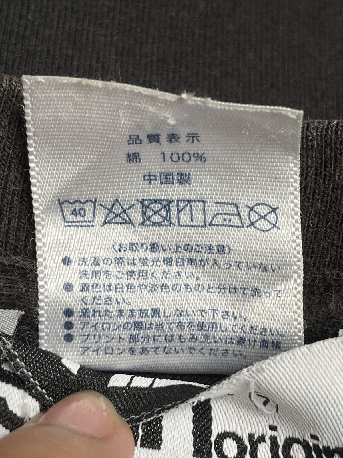 Japanese Brand × Seditionaries × Vintage Vintage Japanese Brand Shit Original T-shirt 2000s Size US XL / EU 56 / 4 - 11 Thumbnail