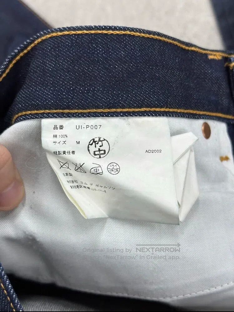 Junya Watanabe Junya Watanabe size M pants Size 23" - 5 Thumbnail