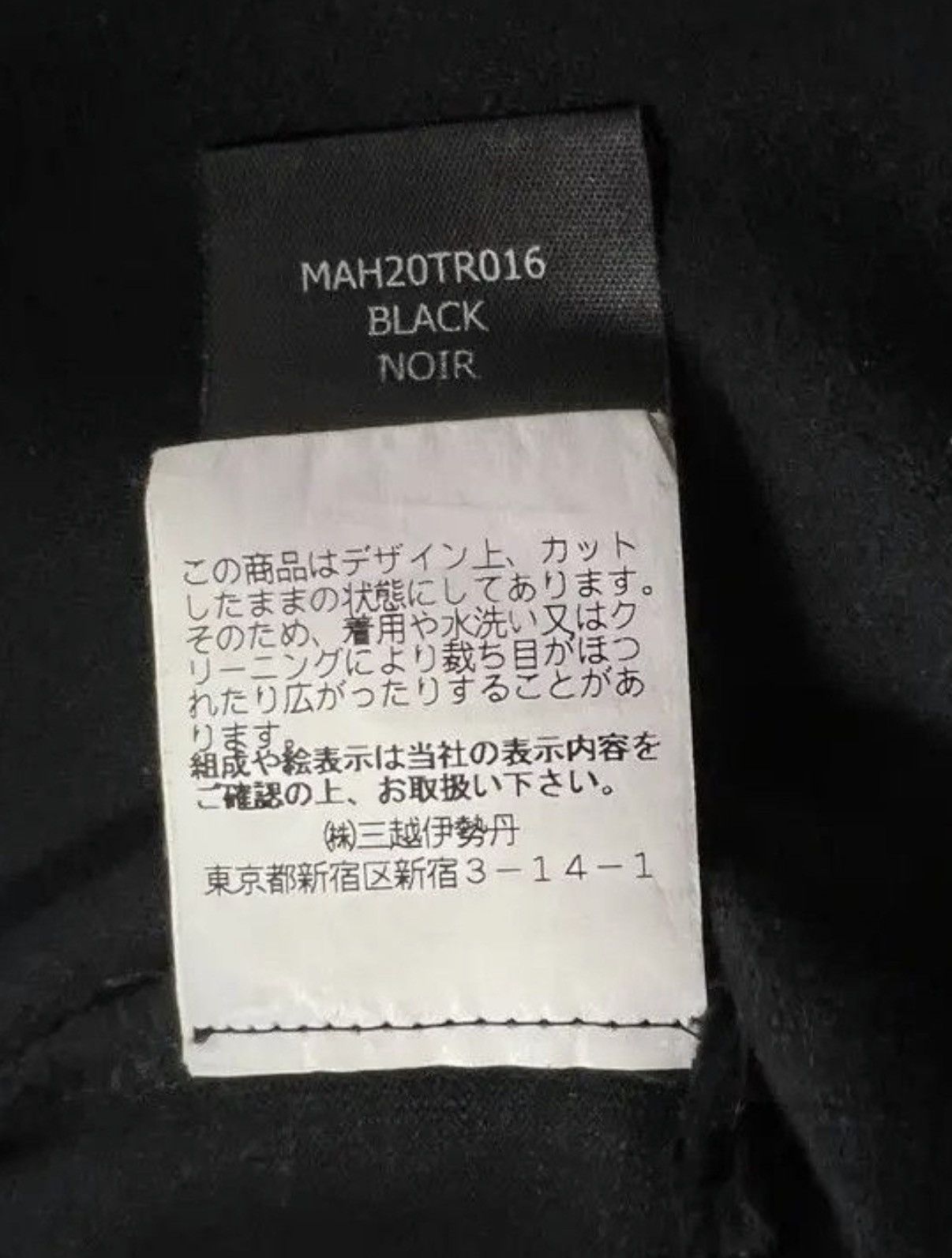 Vetements Vetements silk road longsleeve Size US S / EU 44-46 / 1 - 6 Thumbnail