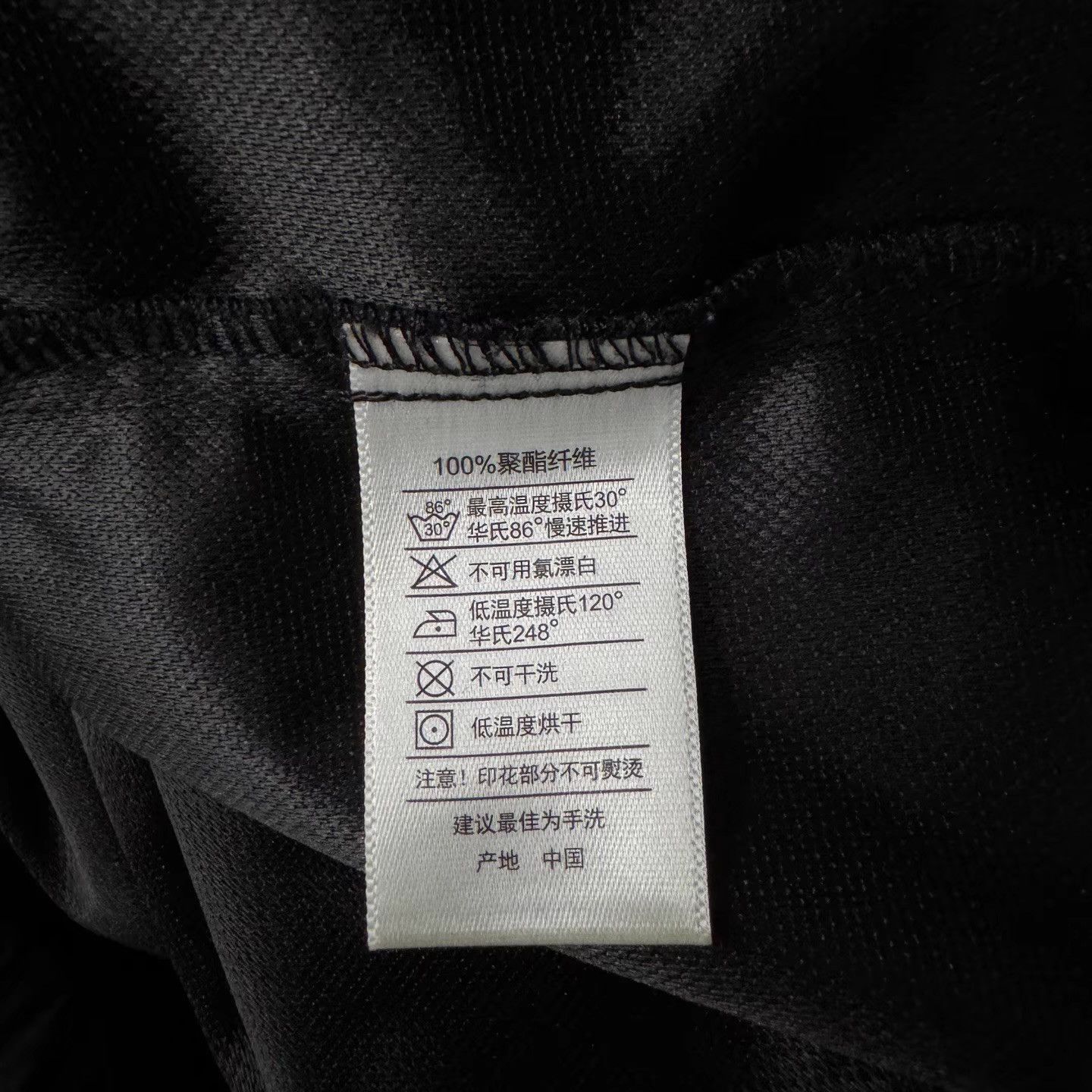 SSUR SSUR Black & Yellow Slogan Striped Pants Q10 Size US 36 / EU 52 - 4 Thumbnail