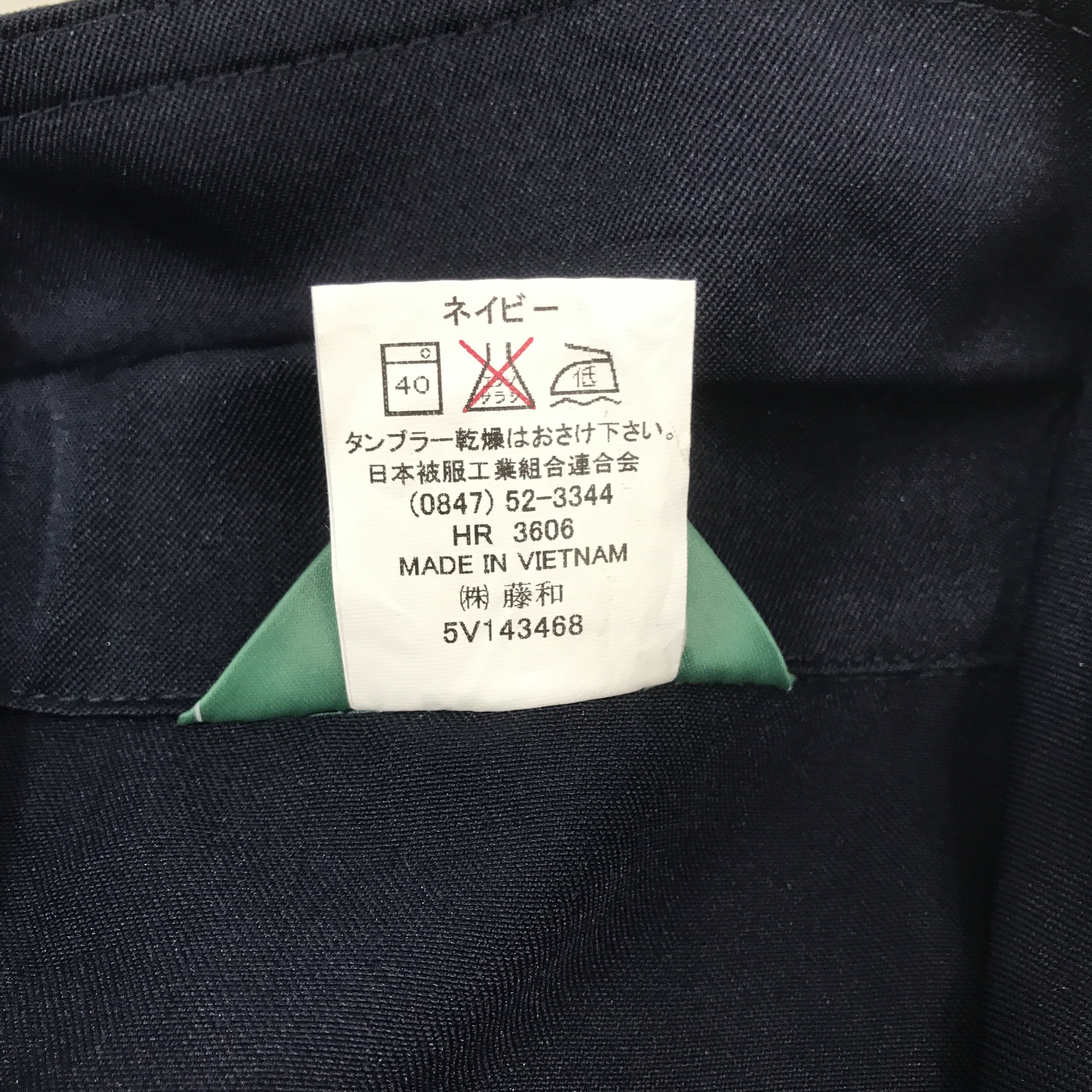 Japanese Brand Vintage Mazda Jacket japan uniform custom Jacket K61B20 Size US L / EU 52-54 / 3 - 10 Thumbnail