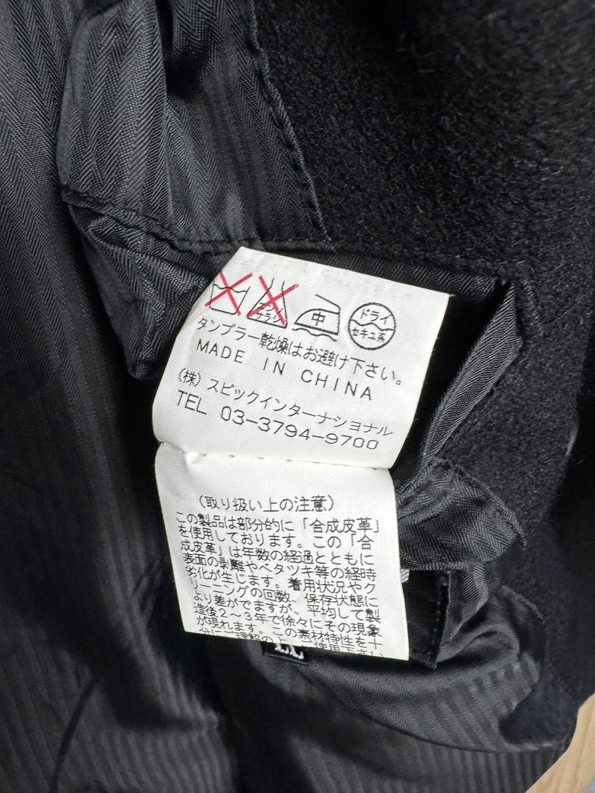Tornado Mart × Vintage Tornado Mart Napoleon Double Breast Wool Jacket Size XL / US 12-14 / IT 48-50 - 10 Thumbnail