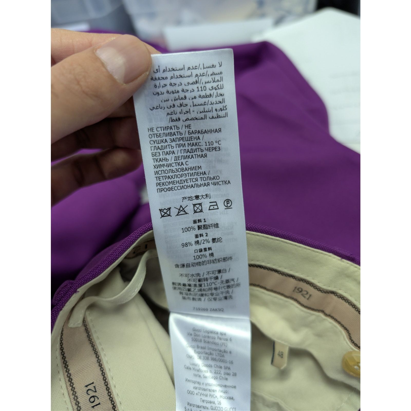 Gucci o1rshd1 Formal Pants in Bright Purple Size US 32 / EU 48 - 18 Thumbnail