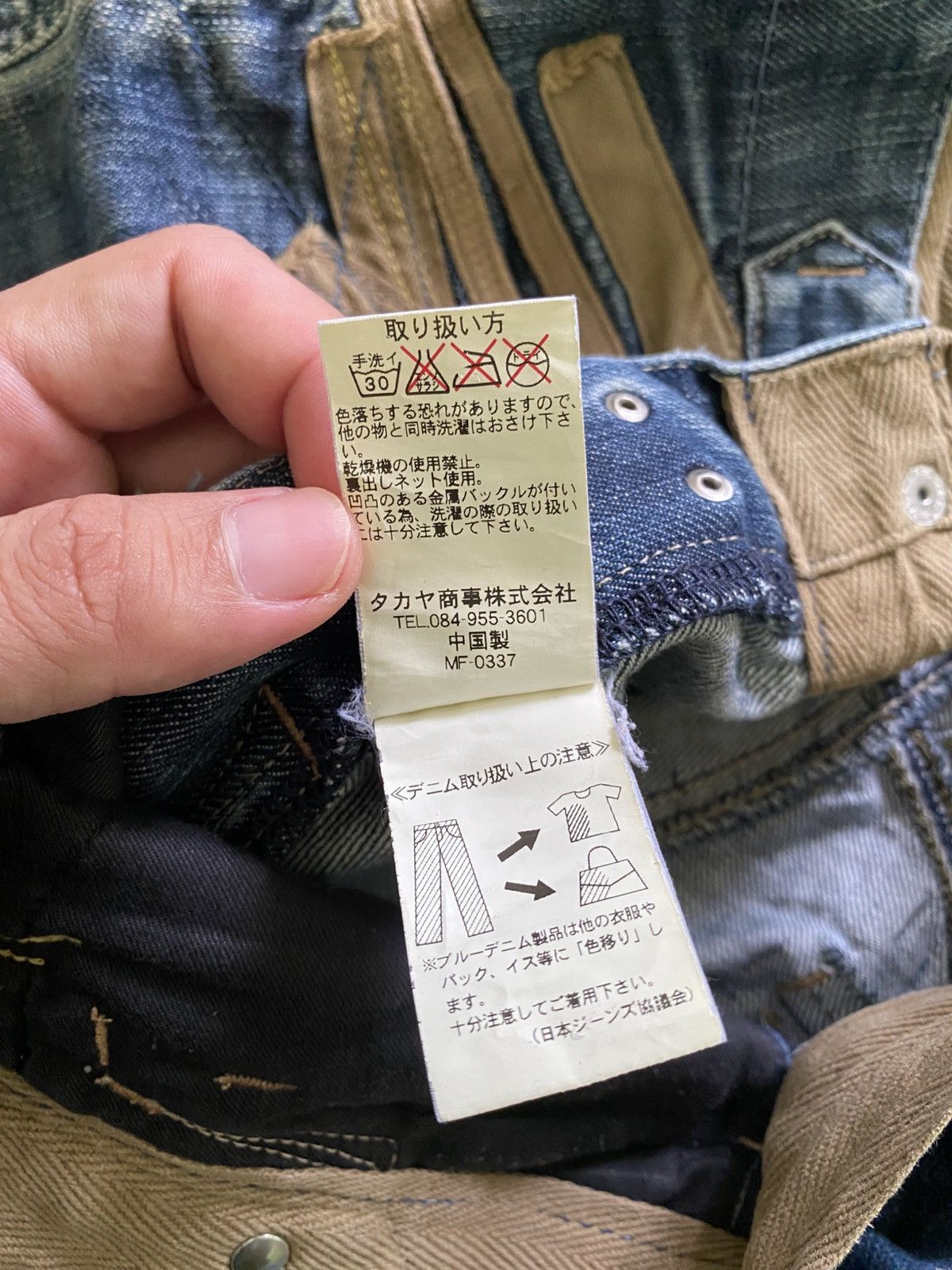Designer × Marithe + Francois Girbaud Rare Marithe Francois Girbaud Lock Zipper Distressed Denim Size US 29 - 11 Thumbnail
