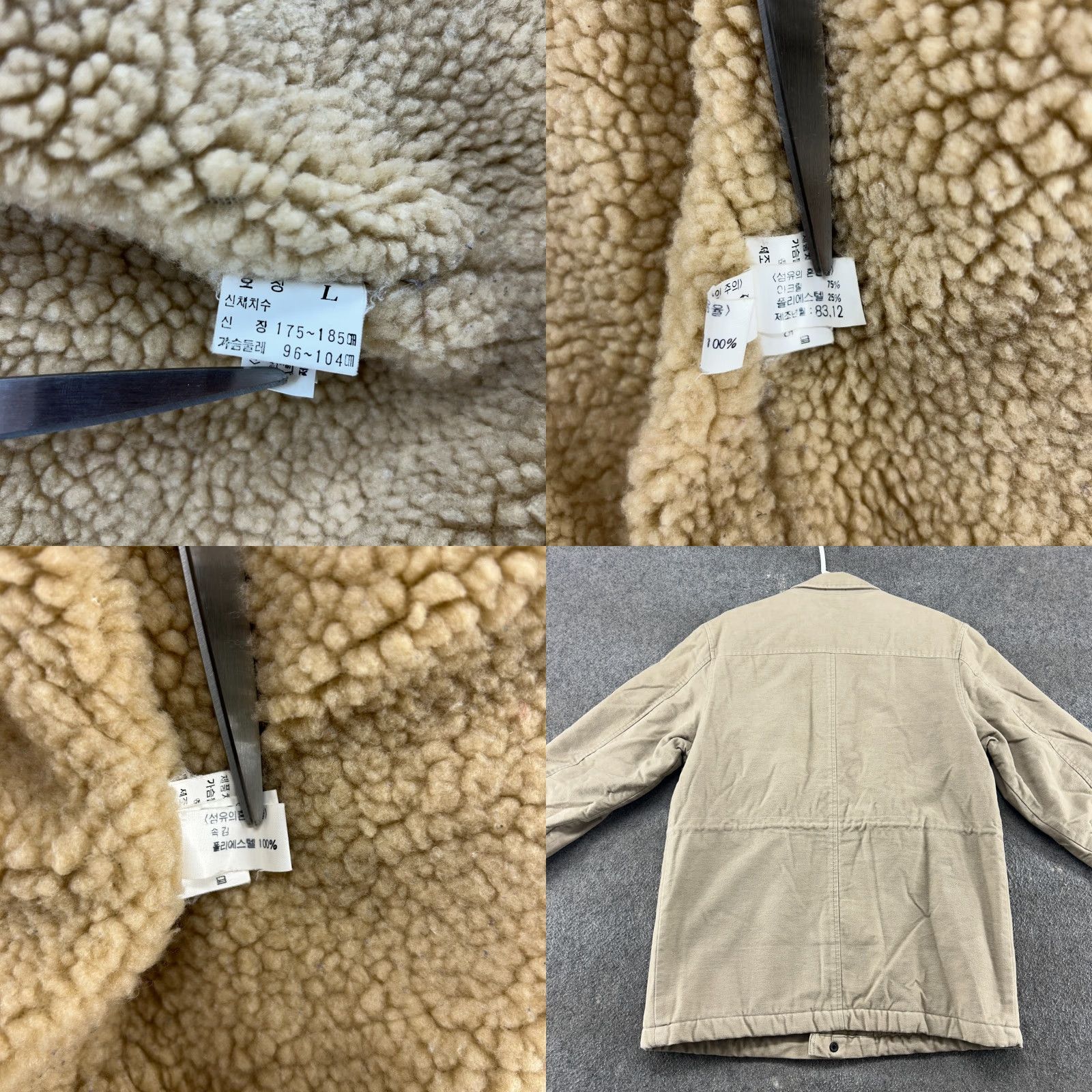 Vintage VINTAGE Moleskin Chore Jacket Mens M Brown Fleece Lined Barn Coat Workwear 90s Size US M / EU 48-50 / 2 - 8 Thumbnail