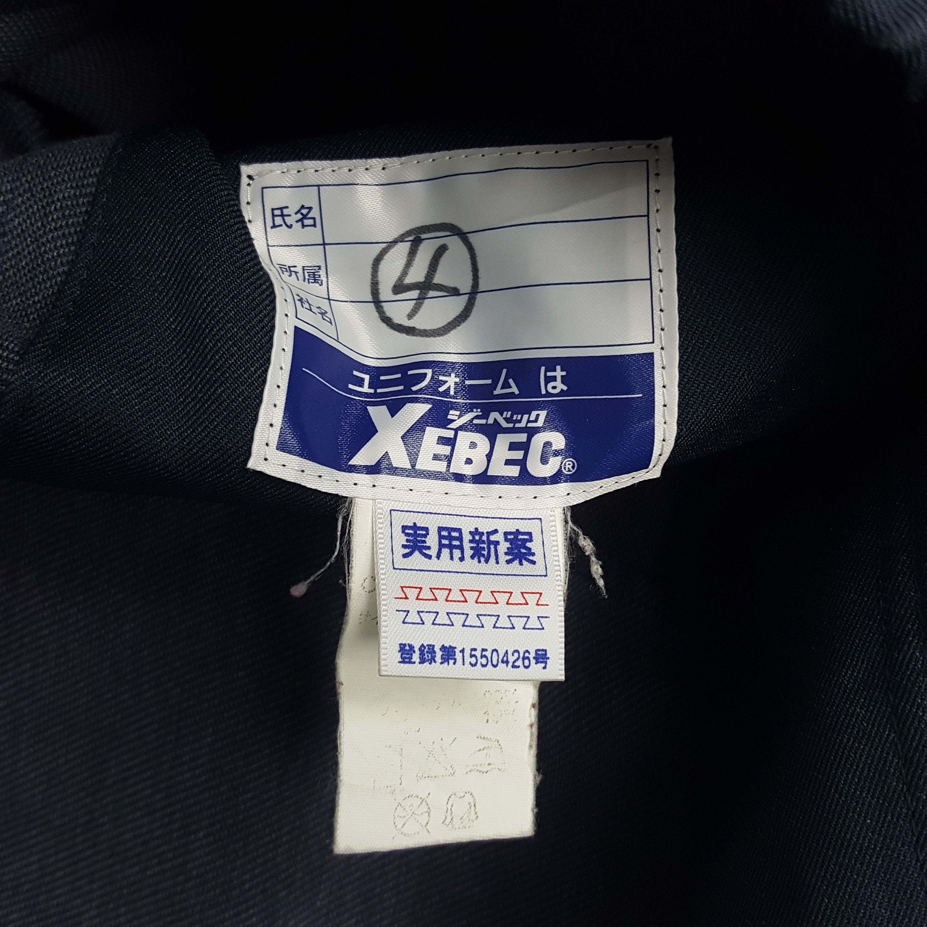 Japanese Brand × Vintage Vintage Nismo Nissan Japanese Racing Team Custom Art Jacket Size US L / EU 52-54 / 3 - 9 Thumbnail