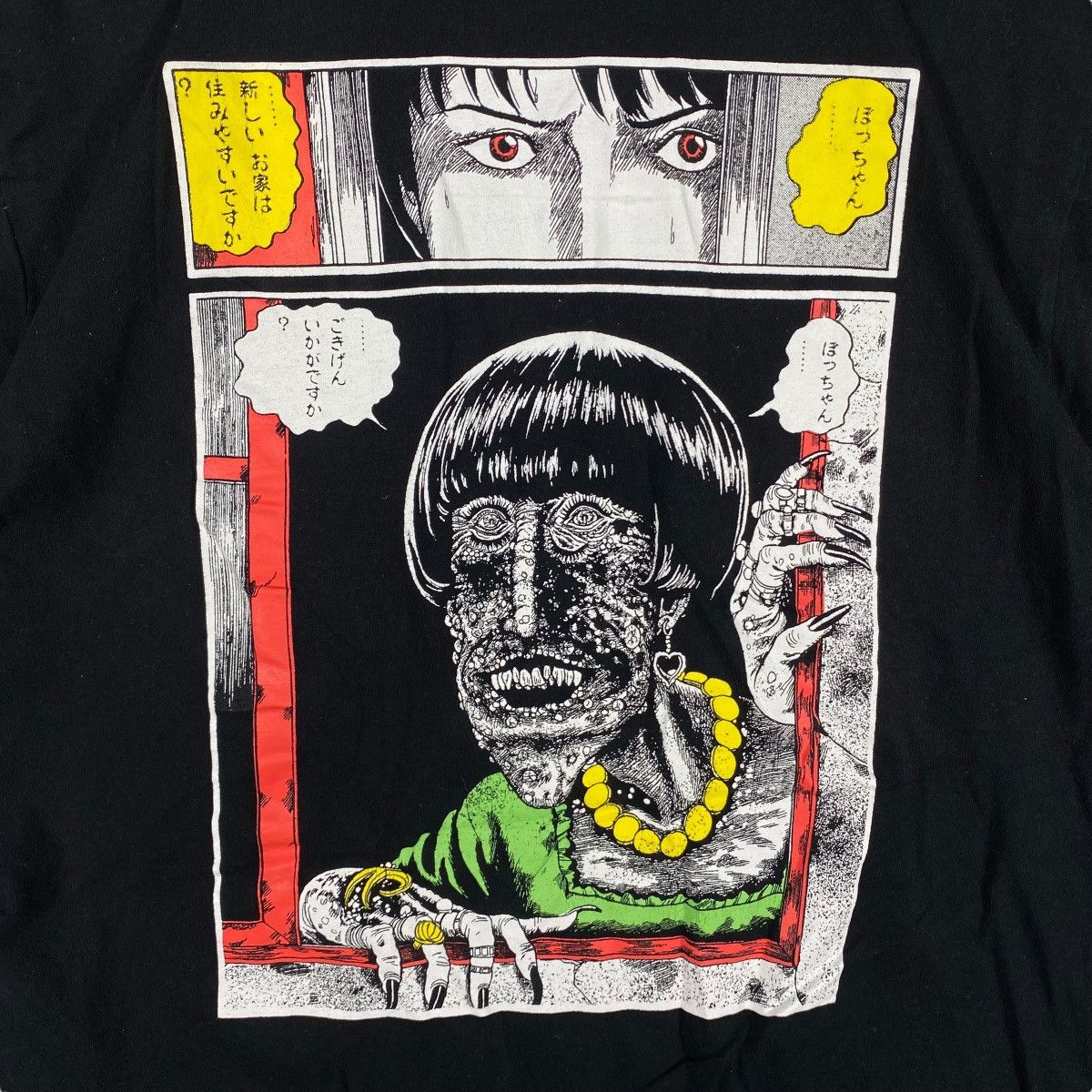 Anime JUNJI ITO COLLECTION The Window Next Door Horror Anime Tee Size US L / EU 52-54 / 3 - 6 Thumbnail