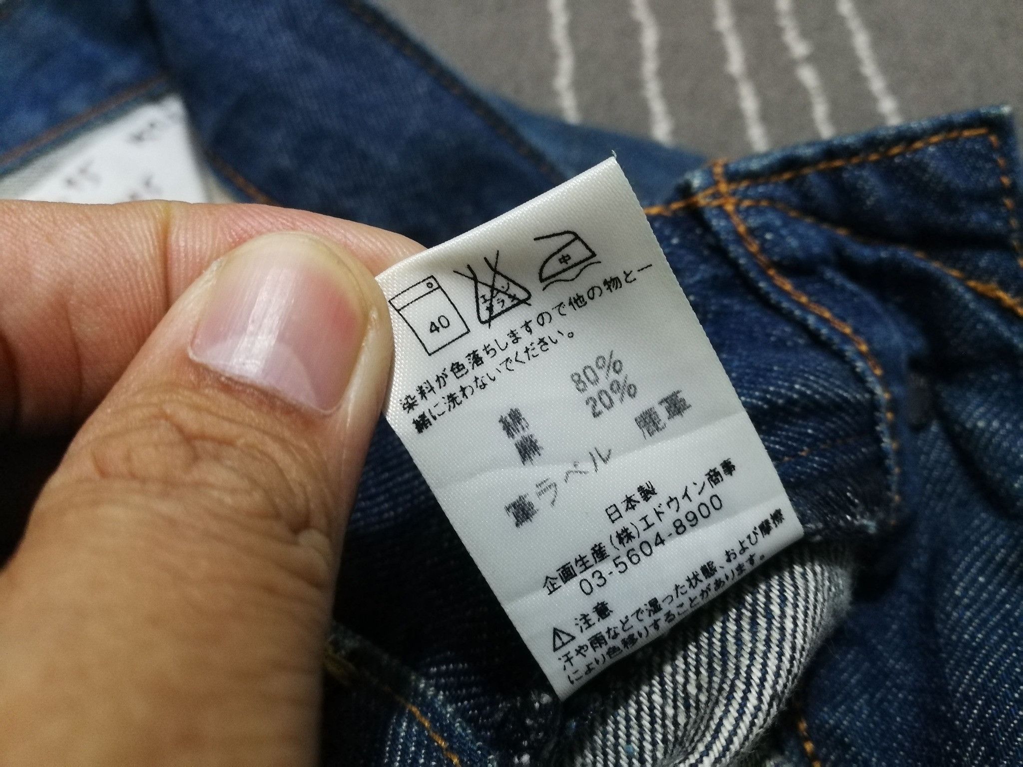 Edwin × Japanese Brand × Vintage Vintage Edwin 503ss japan made w36 1906 Size US 36 / EU 52 - 13 Thumbnail