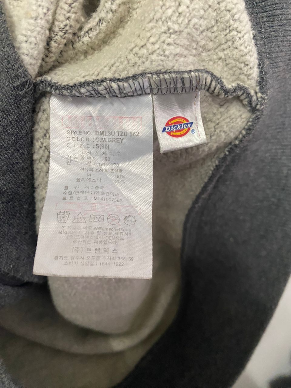 Dickies Dickies Sweater Jacket Hoodie Size US S / EU 44-46 / 1 - 5 Thumbnail