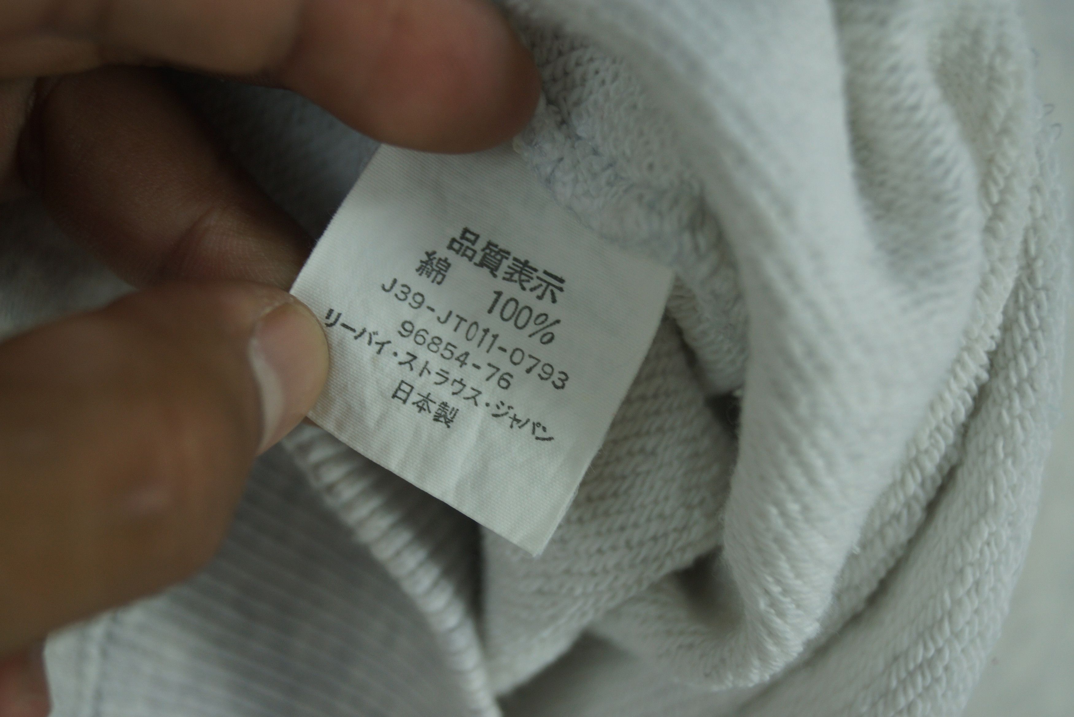 Levi's × Vintage Levis Sweasthirt Small Spell Out Size US L / EU 52-54 / 3 - 4 Thumbnail