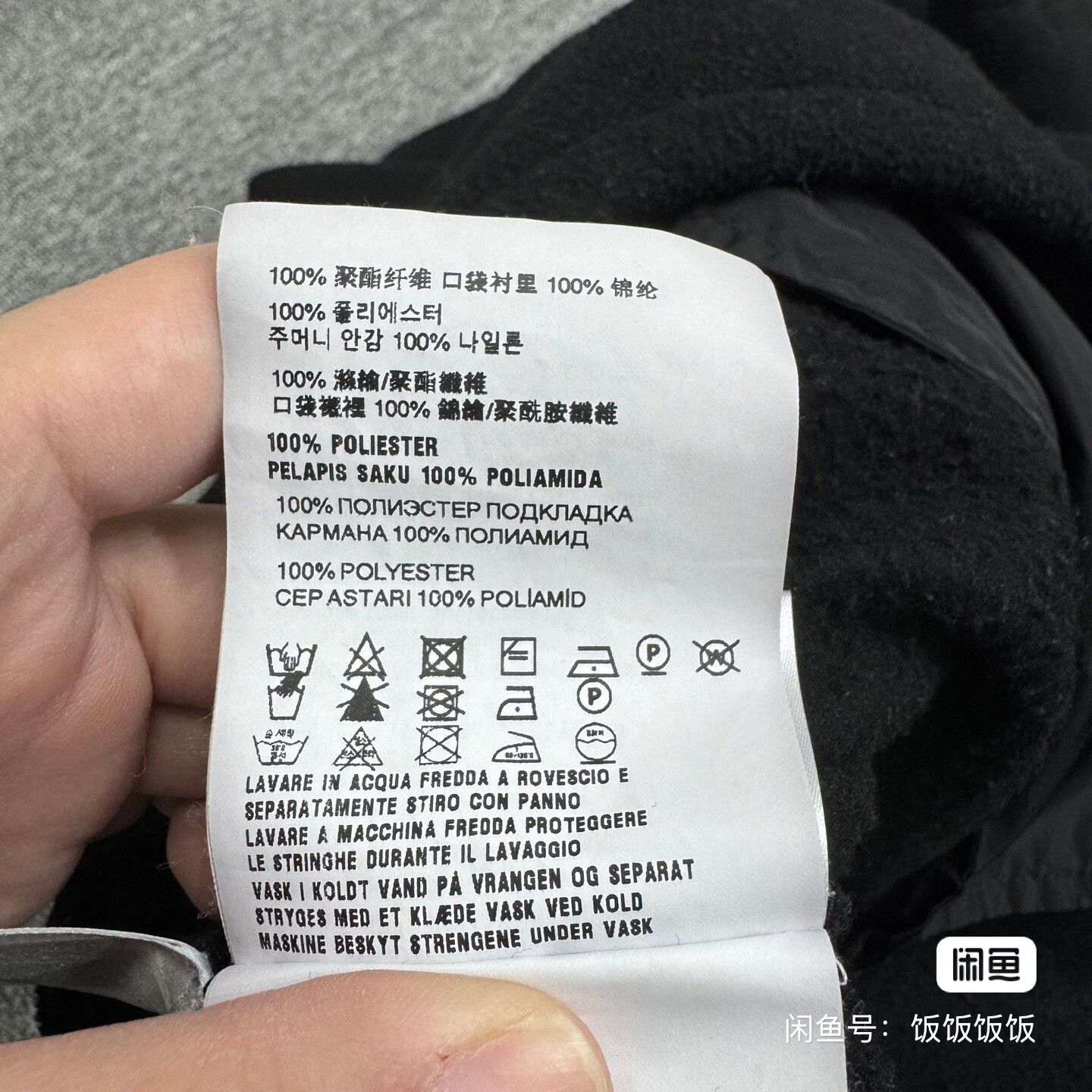Miu Miu Miu Miu Half Zip Fleece Sweatshirt Size US XS / EU 42 / 0 - 5 Thumbnail